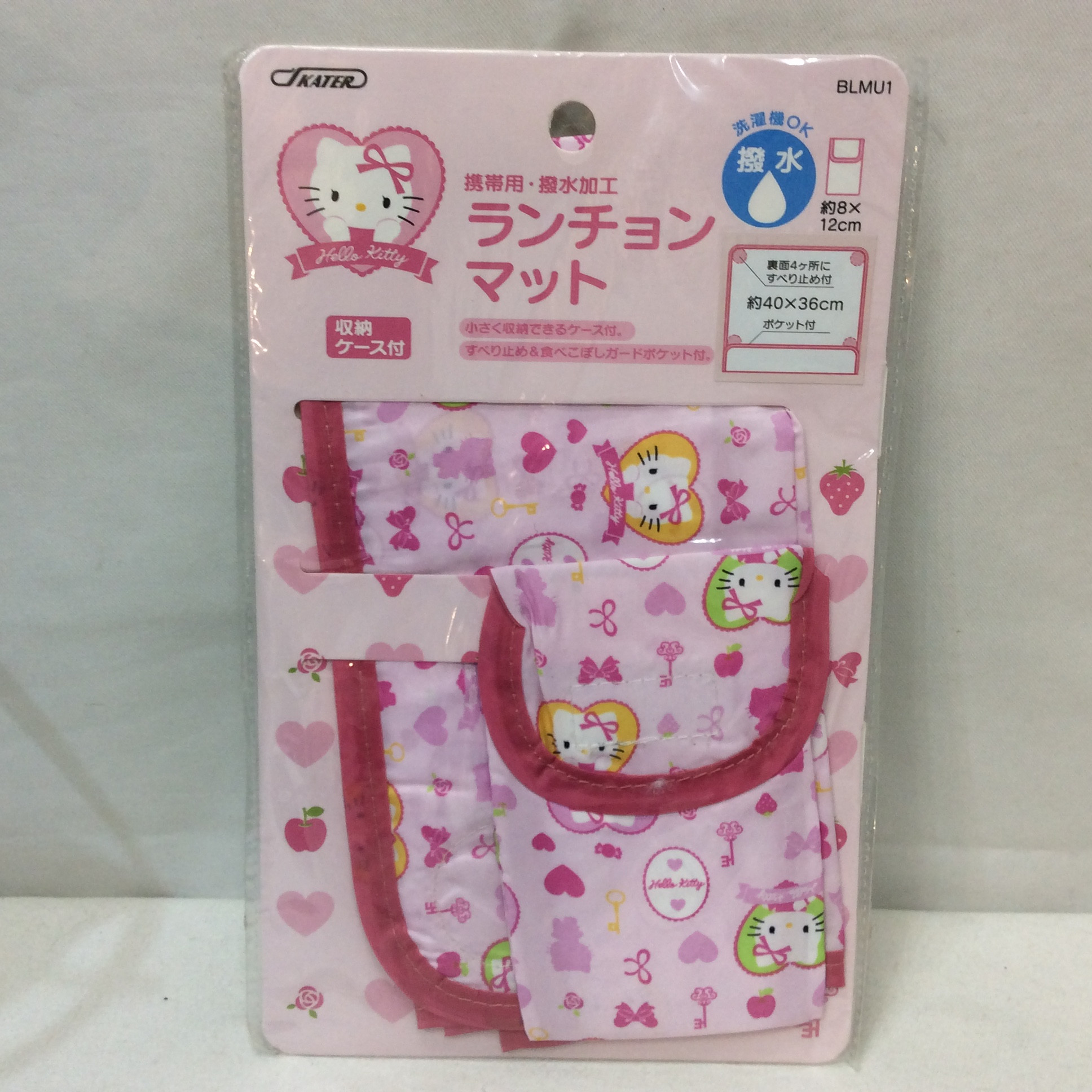 新品☆ハローキティ ランチョンマット 携帯用 撥水加工 収納ケース付き・ピンク柄