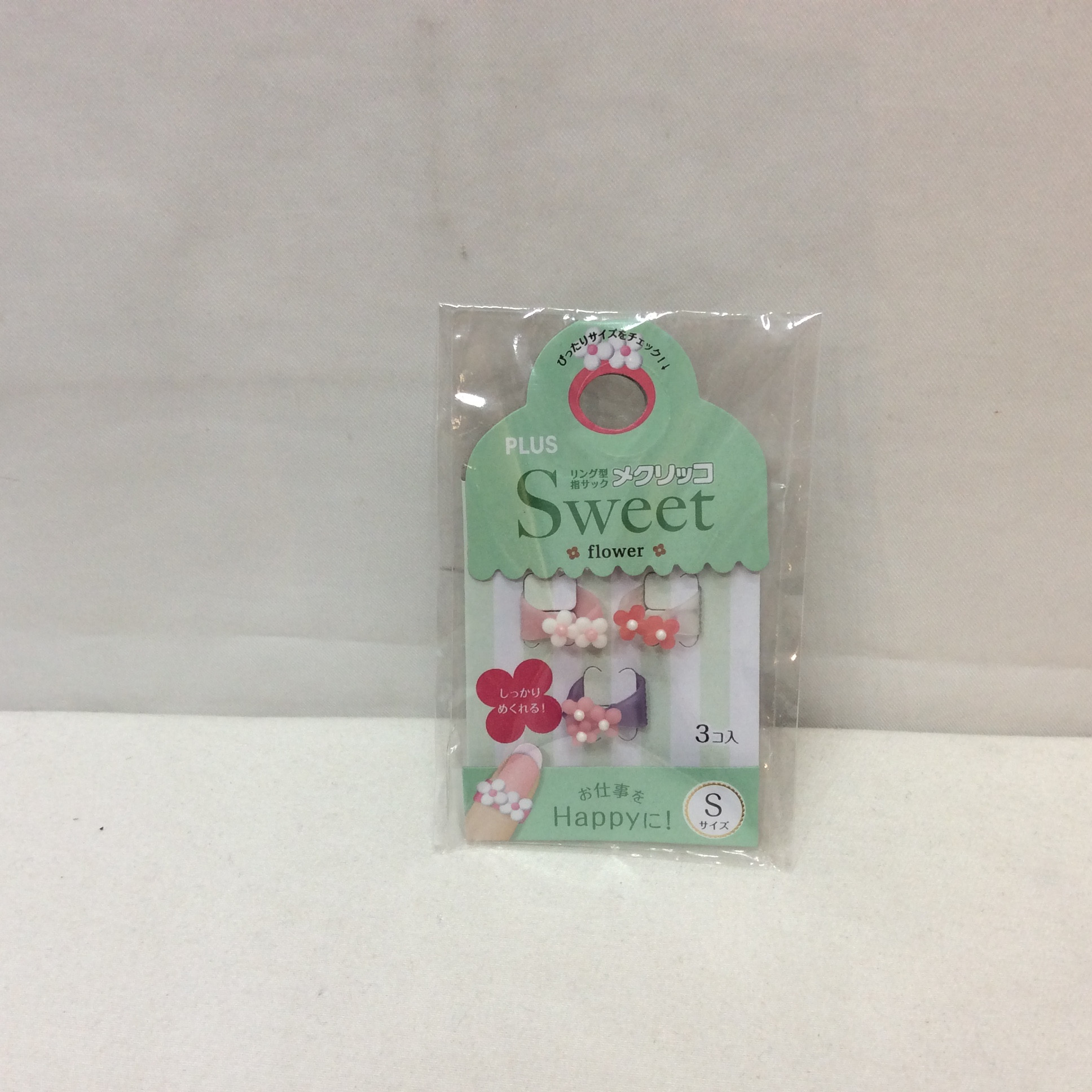 新品 メクリッコ  リング型 指サック 3個入  Sサイズ