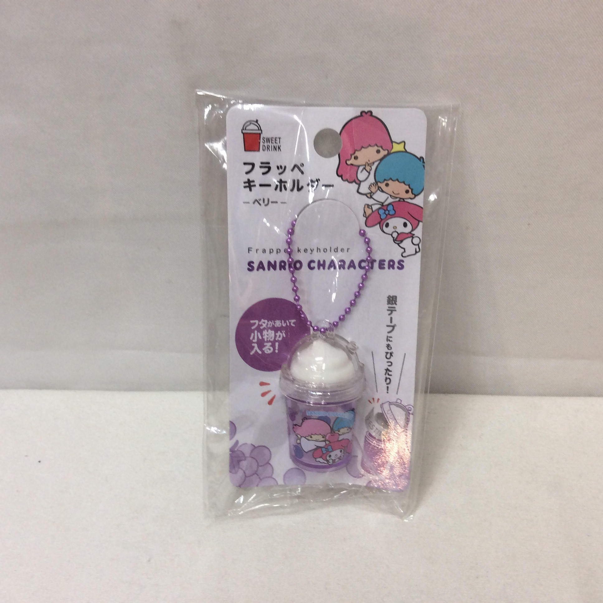 新品 サンリオ フラッぺ キーホルダー