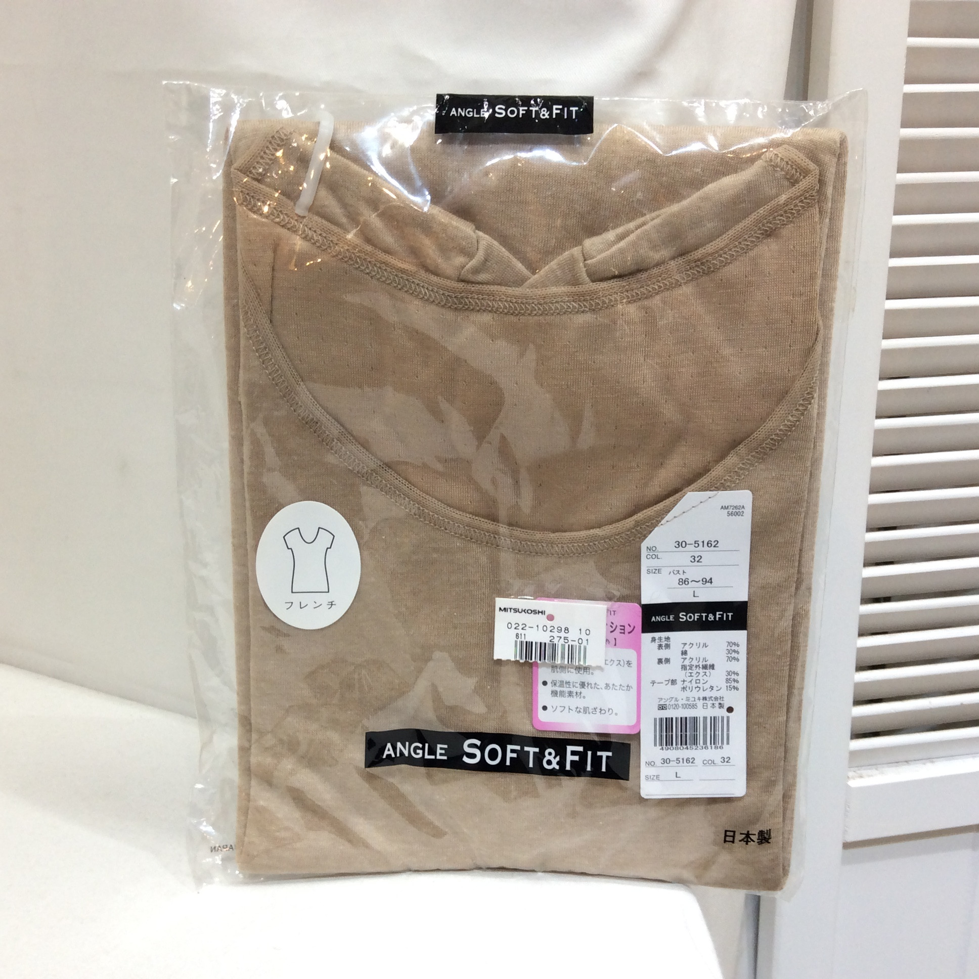 未使用 フレンチ袖 肌着  Lサイズ ベージュ