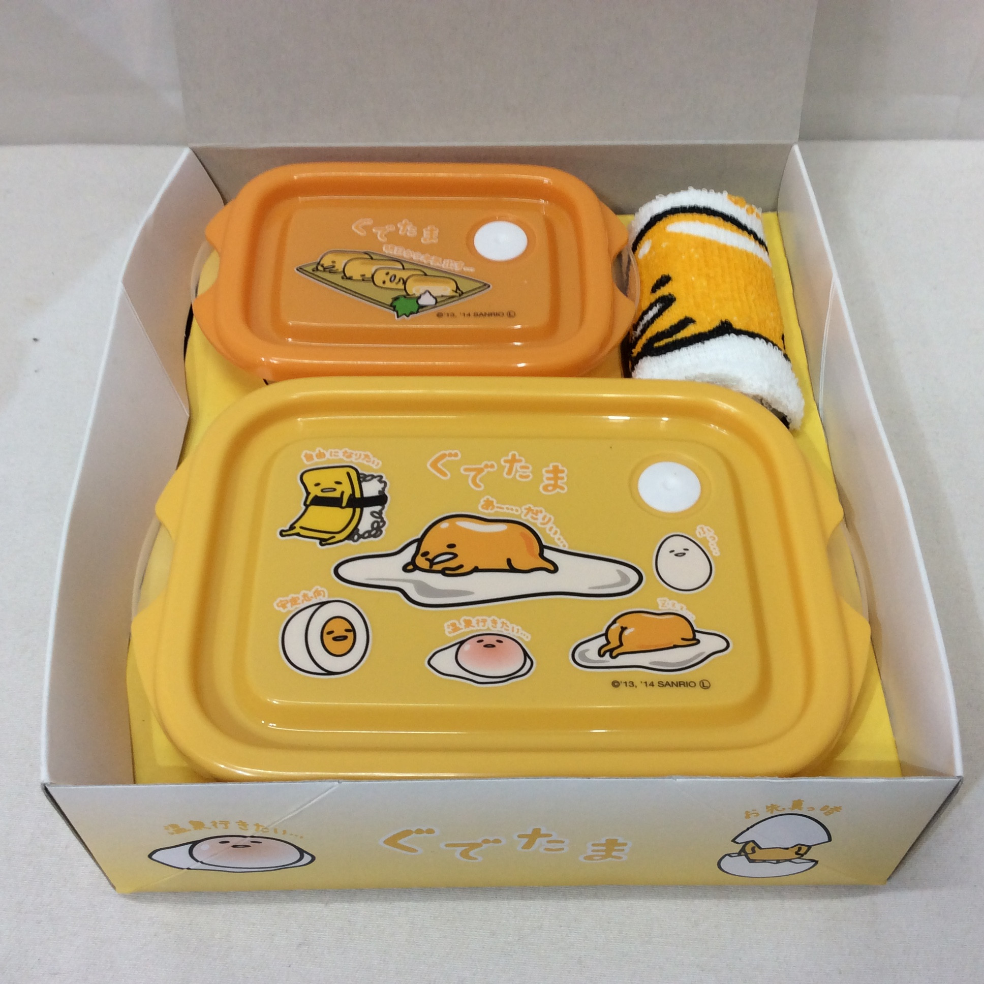 未使用☆ぐでたま フードコンテナセット