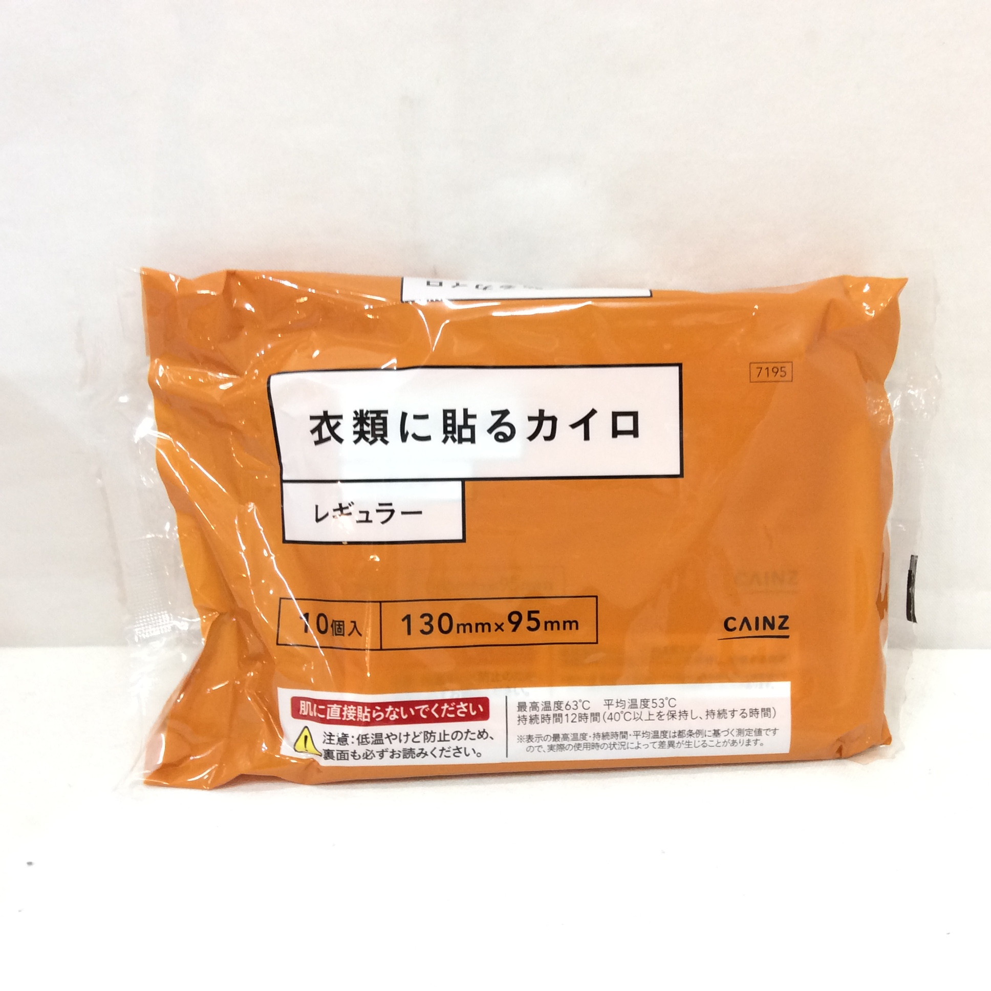 新品 お買い得❗️ カインズ 異類に貼るカイロ レギュラー 10個入