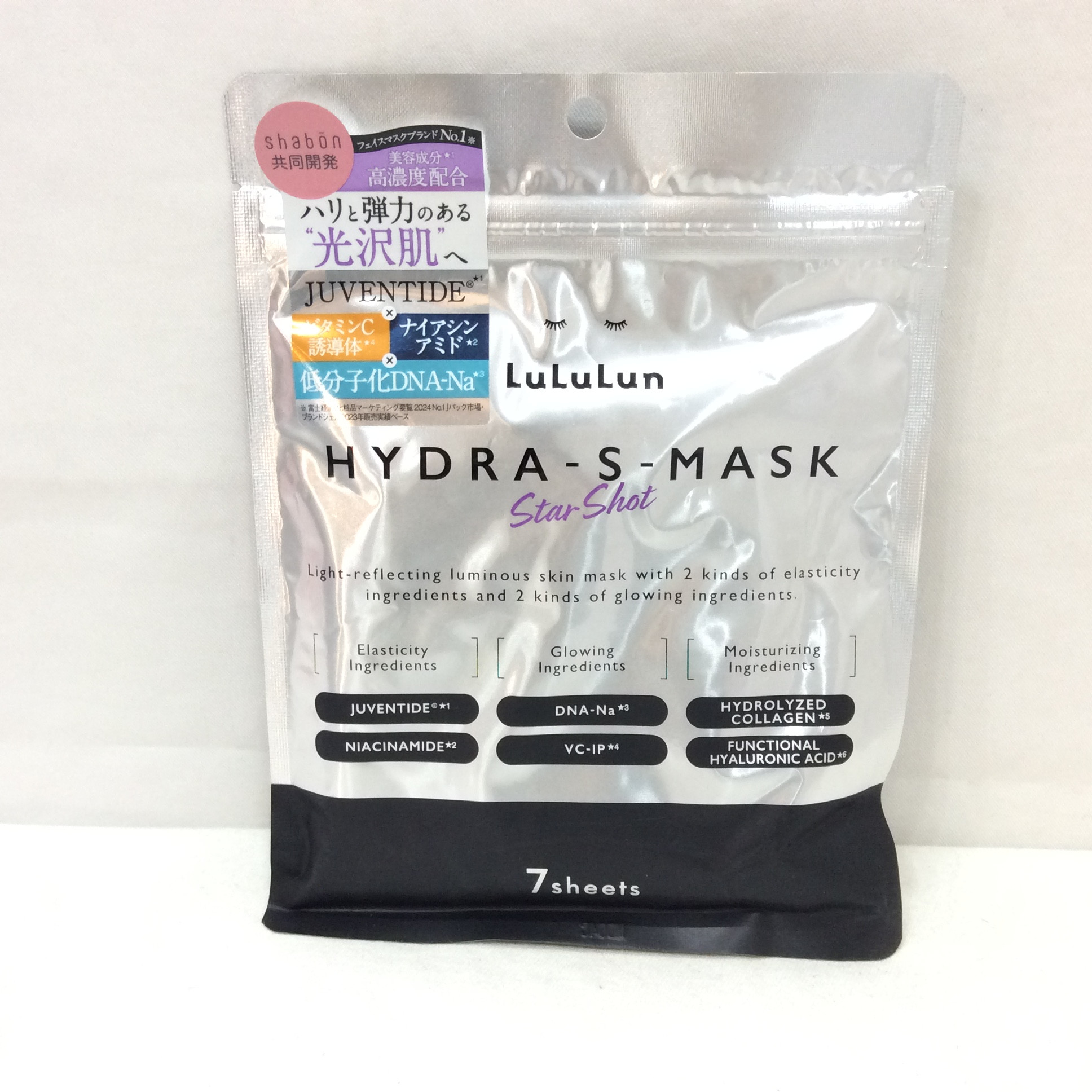 値下げ❗️ルルルン フェイスマスク ７枚入 