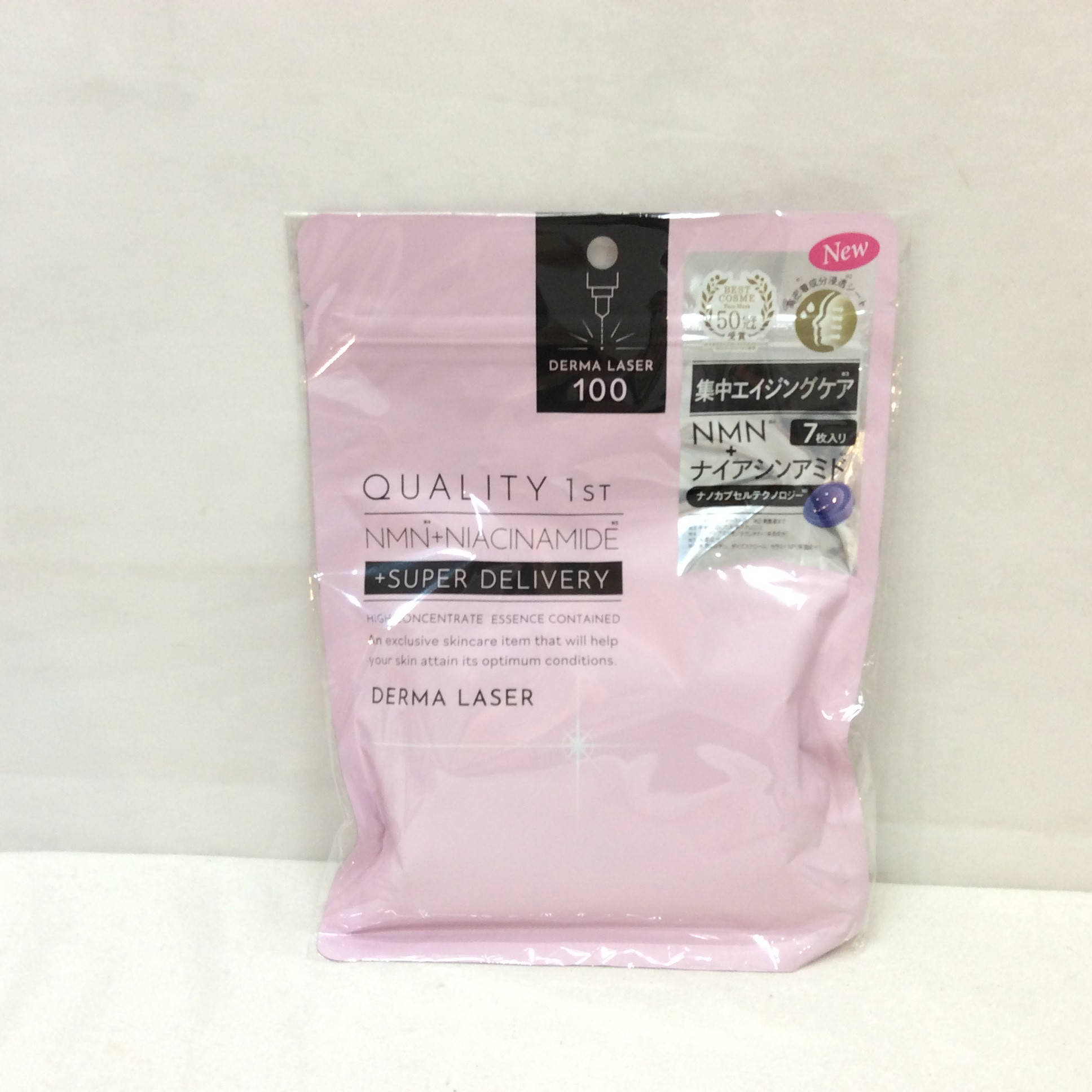 値下げ❗️DERMA ダーマ シートマスク７枚入  集中エイジングケア 