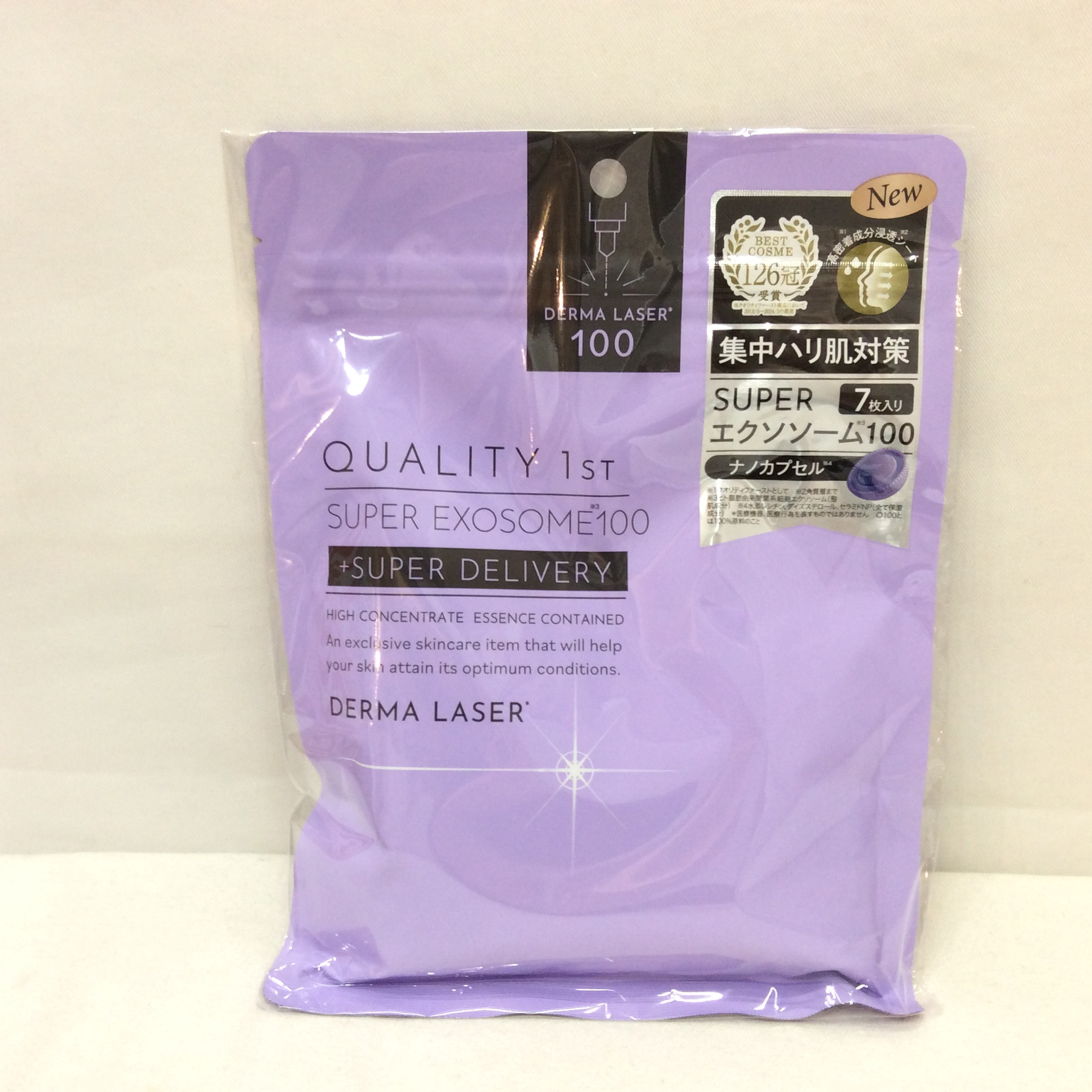 値下げ❗️DERMA ダーマ シートマスク７枚入  集中ハリ肌対策