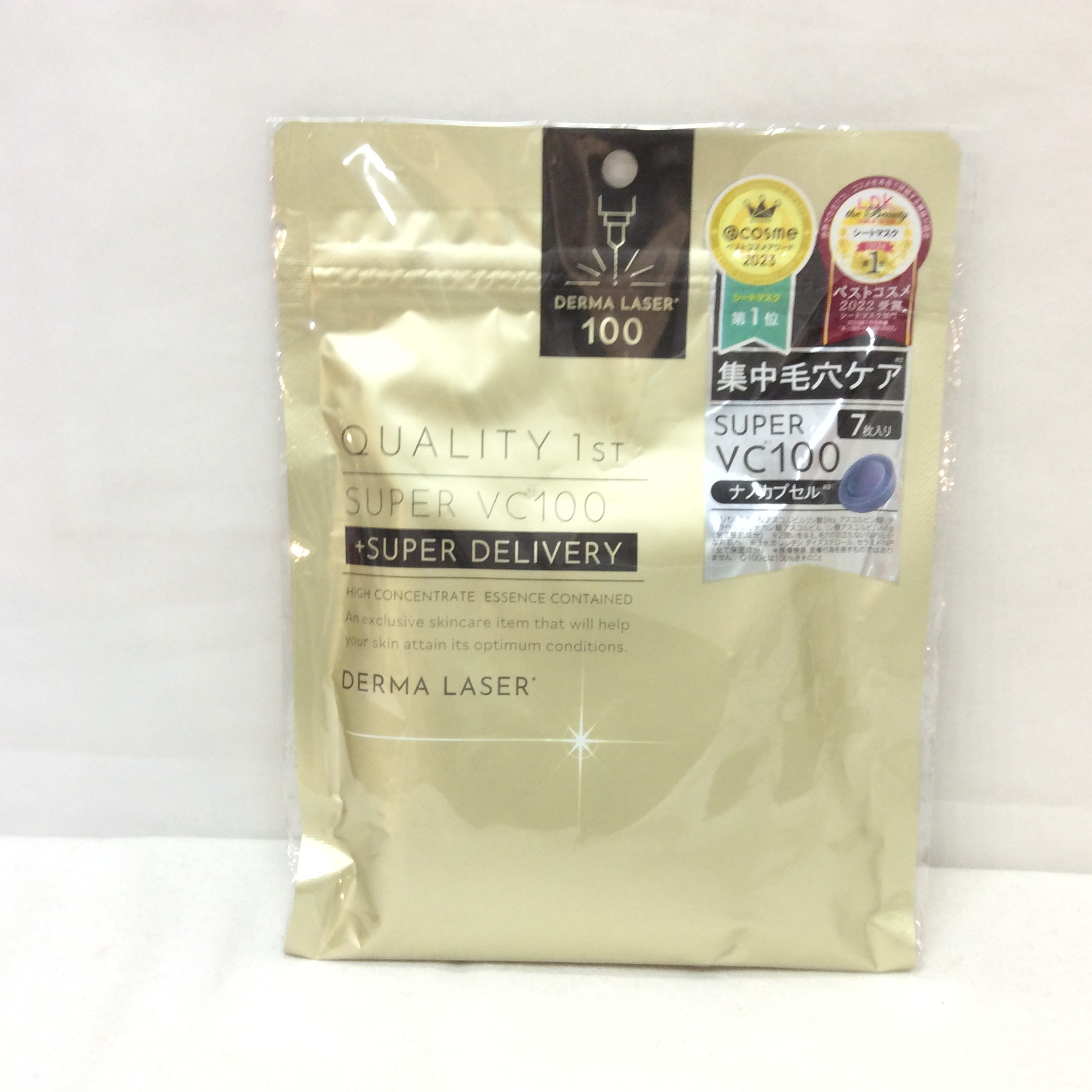 値下げ❗️DERMA ダーマ シートマスク７枚入  集中毛穴ケア