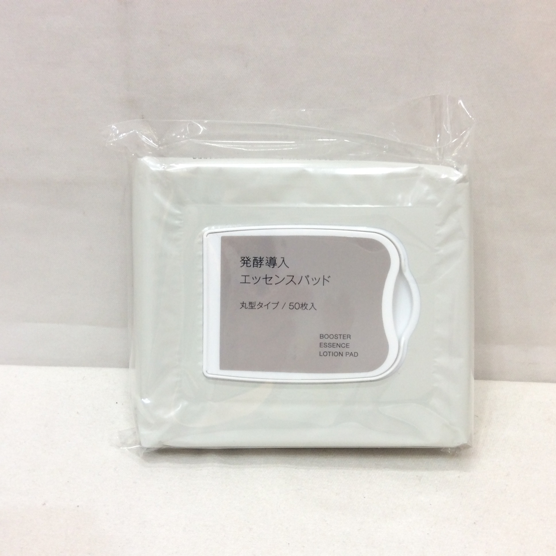 新品 無印良品 発酵導入 エッセンスパッド 丸型タイプ 50枚入 今季購入品