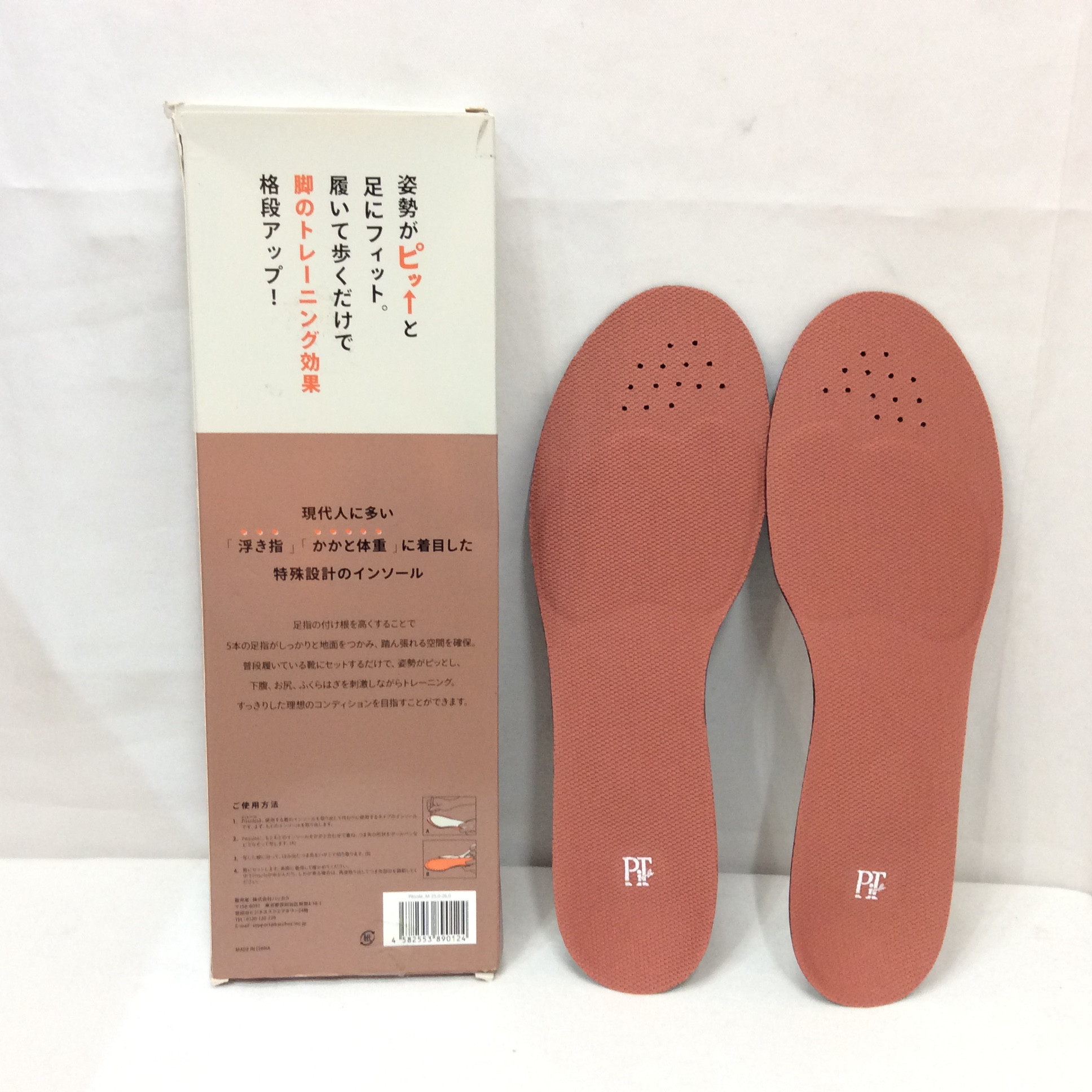 未使用 インソール  Mサイズ(25〜26cm）