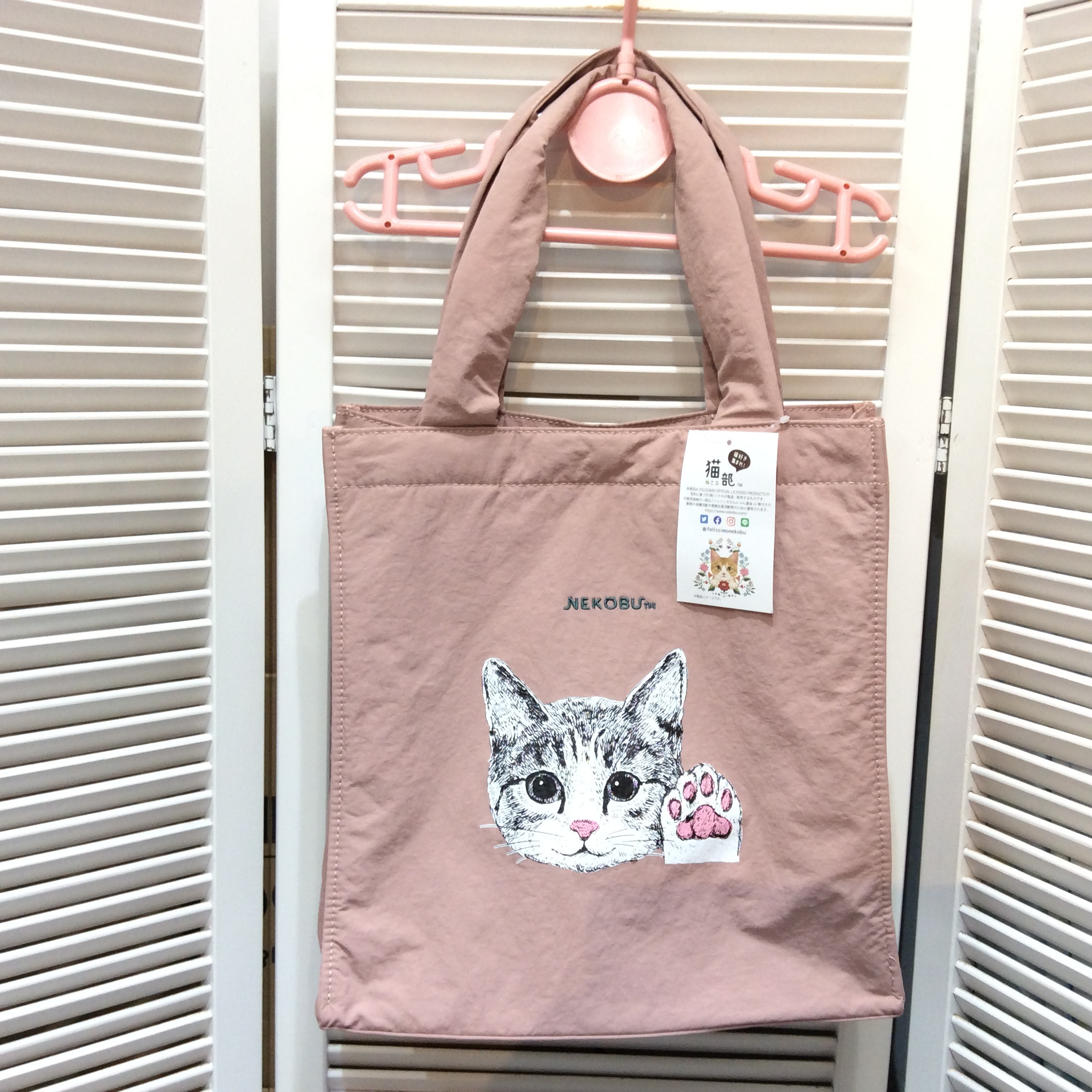 未使用 猫部 ナイロントートバッグ ピンク