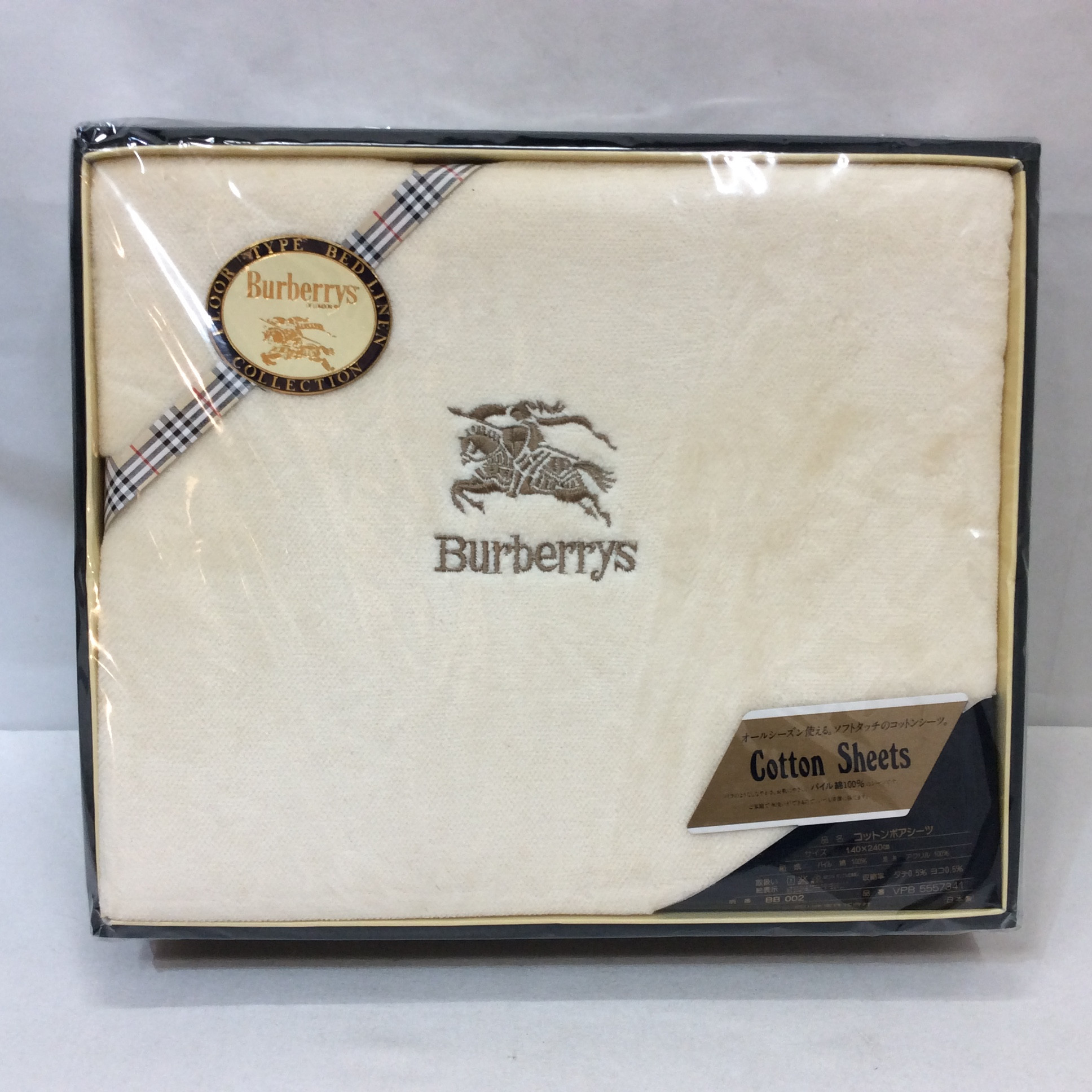 未使用☆Burberrys バーバリー コットンボアシーツ