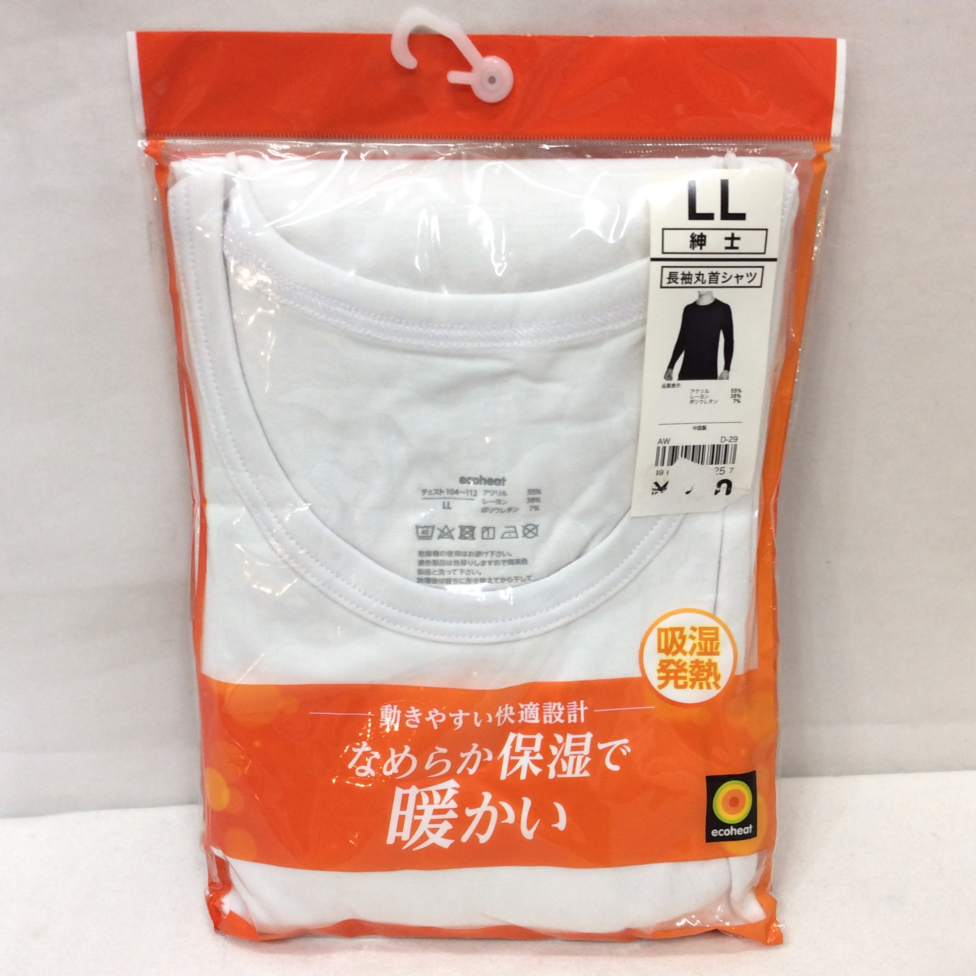 未使用☆メンズ なめらか保湿で暖かい 半袖丸首シャツ LL ホワイト