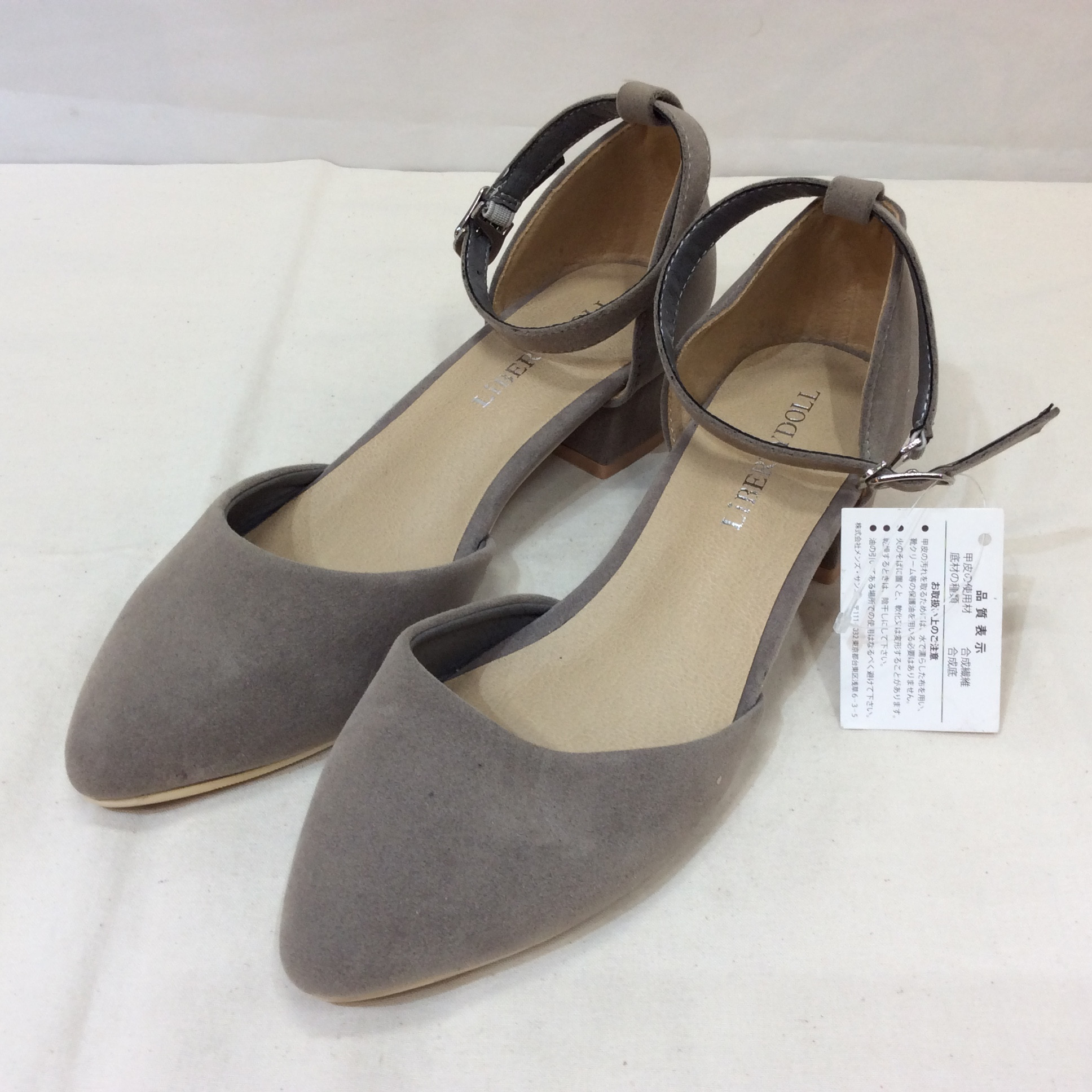 未使用☆リバティドール 合皮パンプス  L グレー系