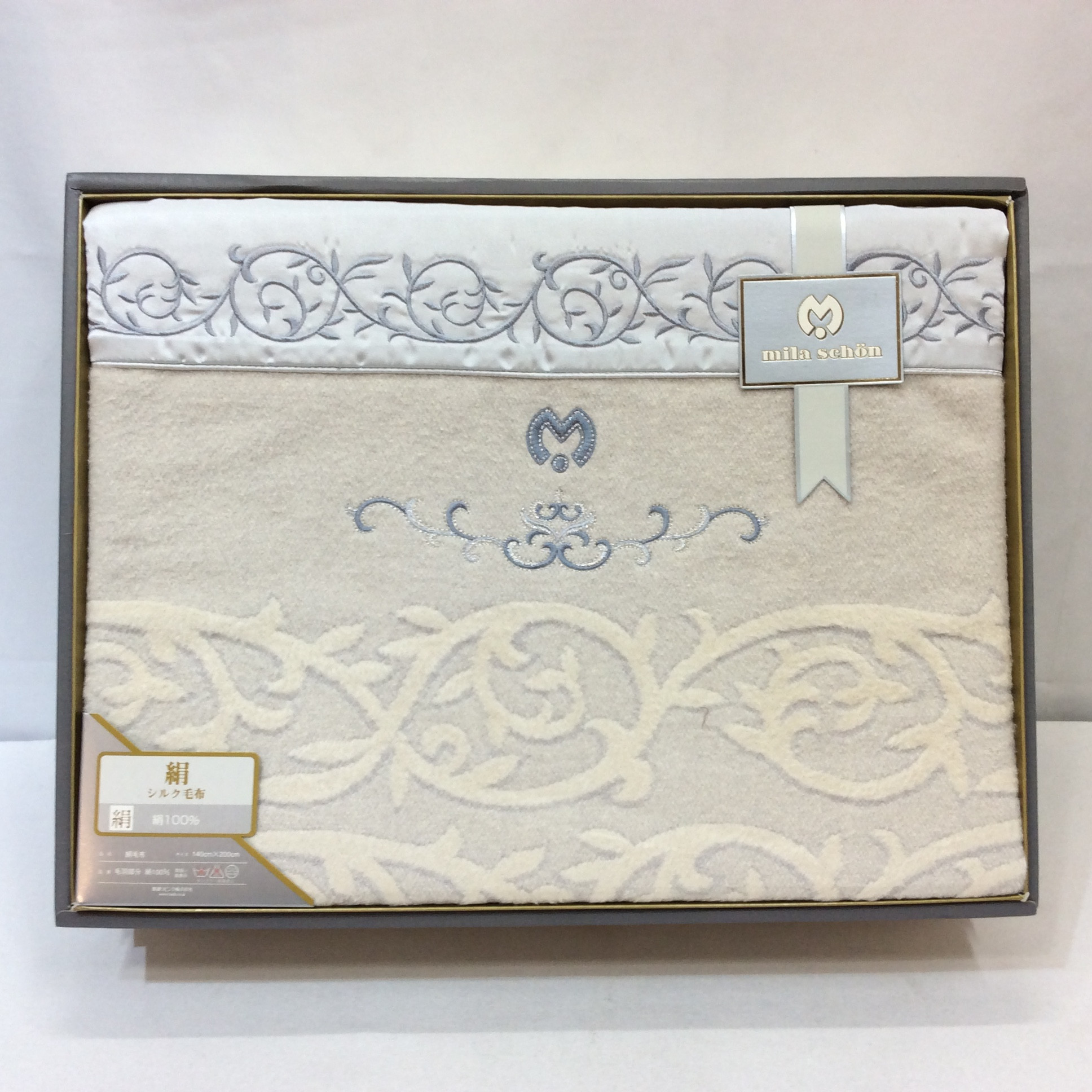 未使用☆ミラショーン シルク毛布 