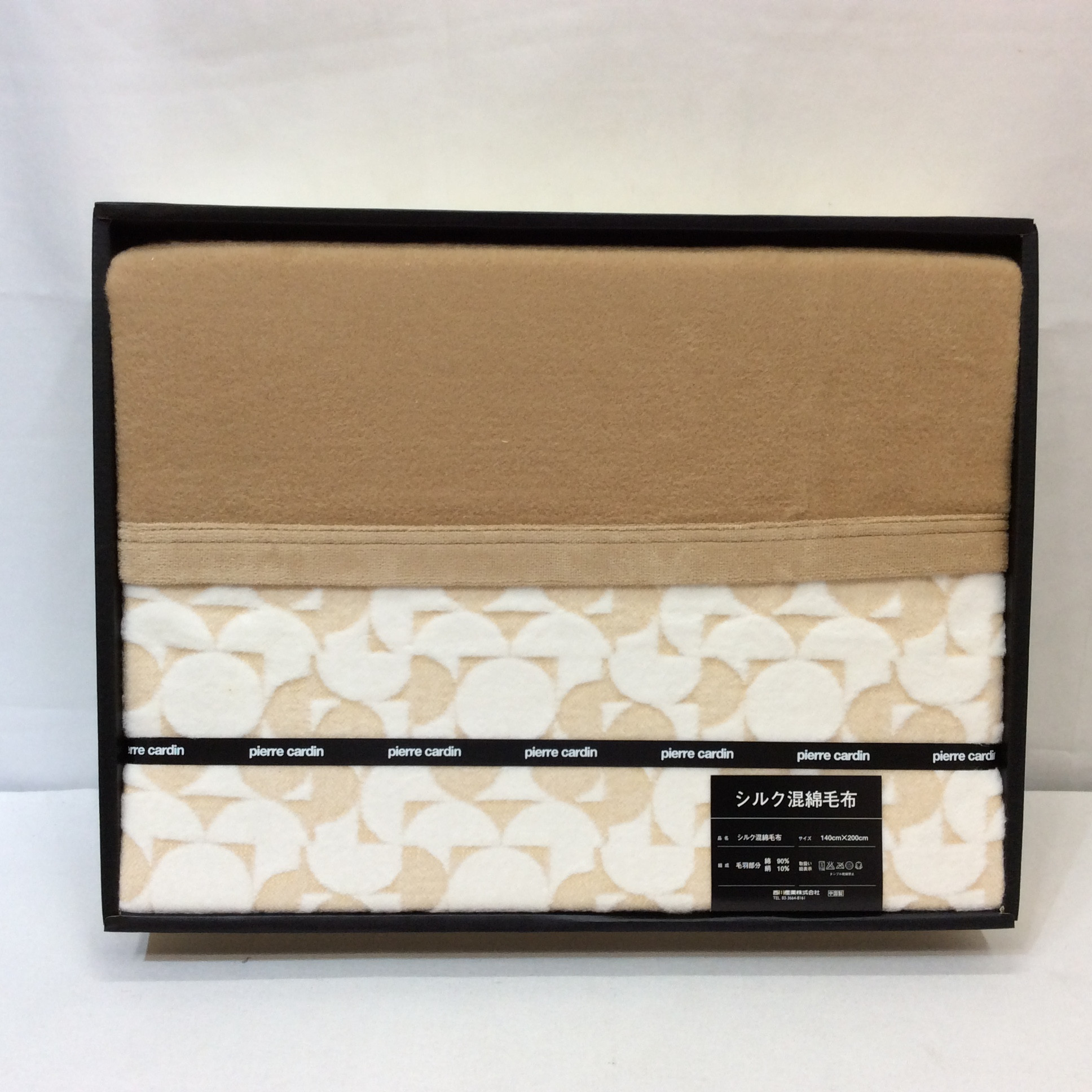 未使用☆ピエールカルダン シルク混綿毛布
