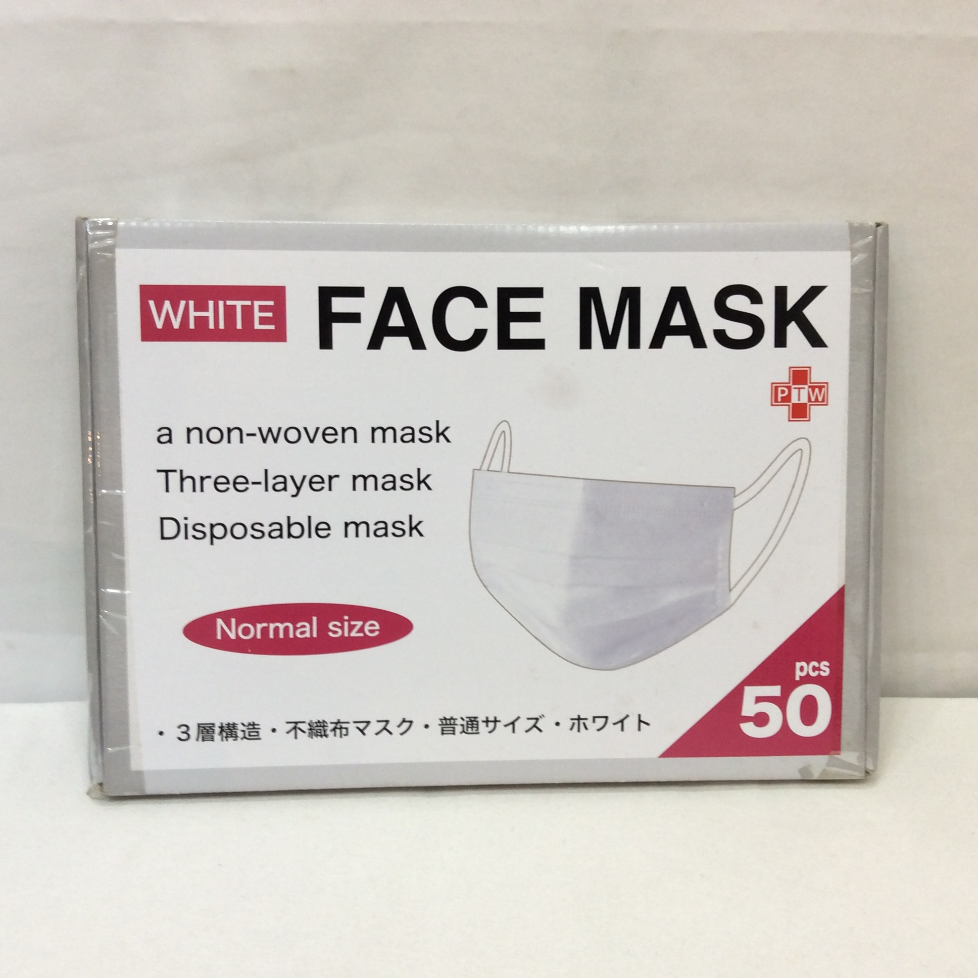 新品 FACE MASK 不織布マスク  50枚 ホワイト
