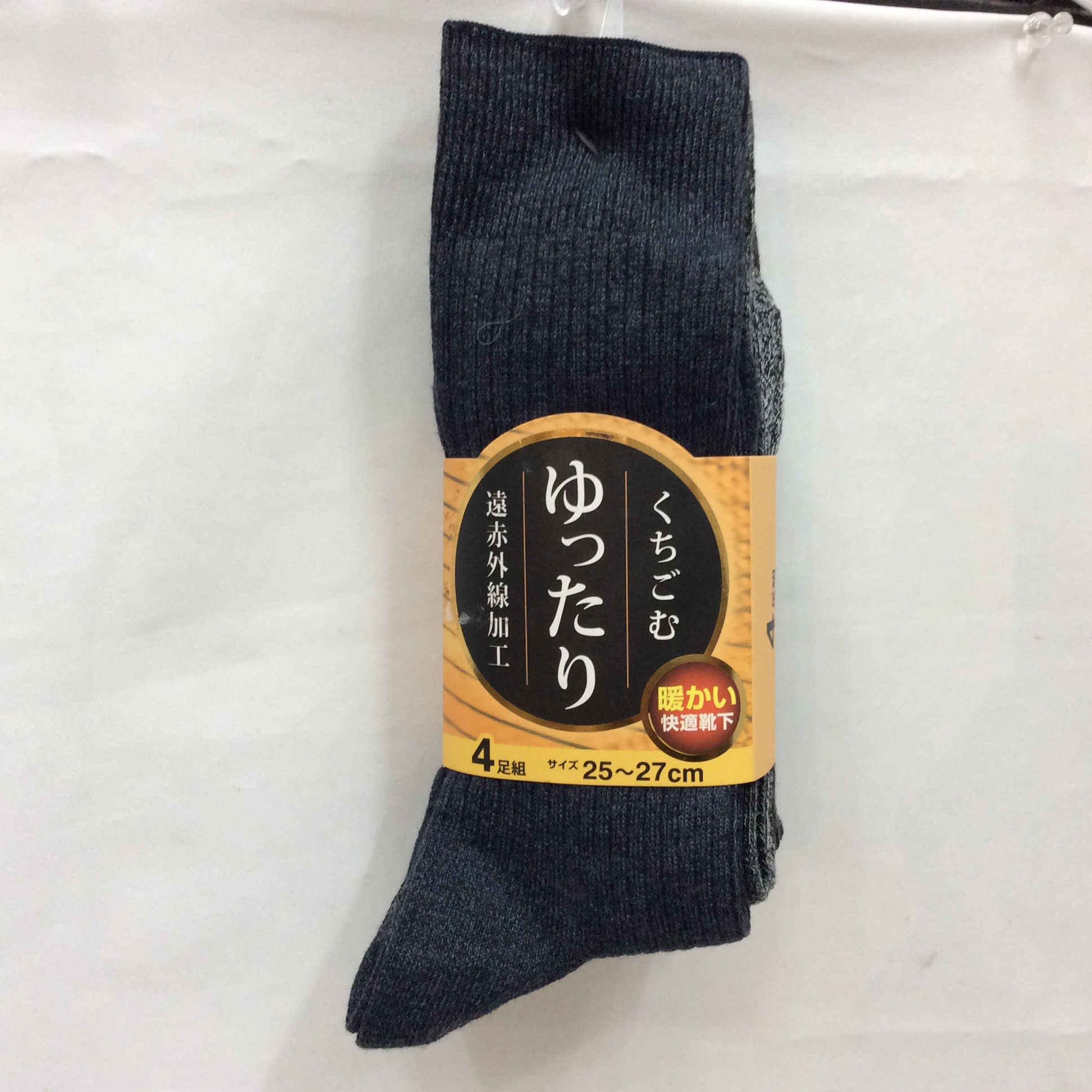 新品☆メンズ靴下 4足組 くちごむゆったり 4色入り