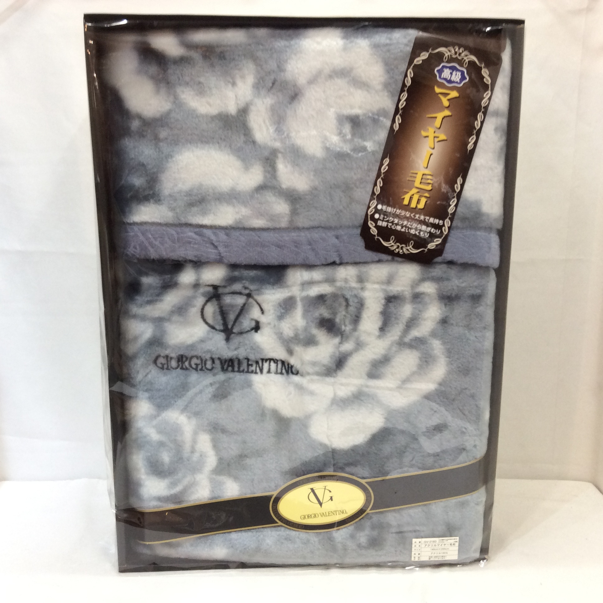 未使用☆ジョルジオ バレンチノ アクリルマイヤー毛布