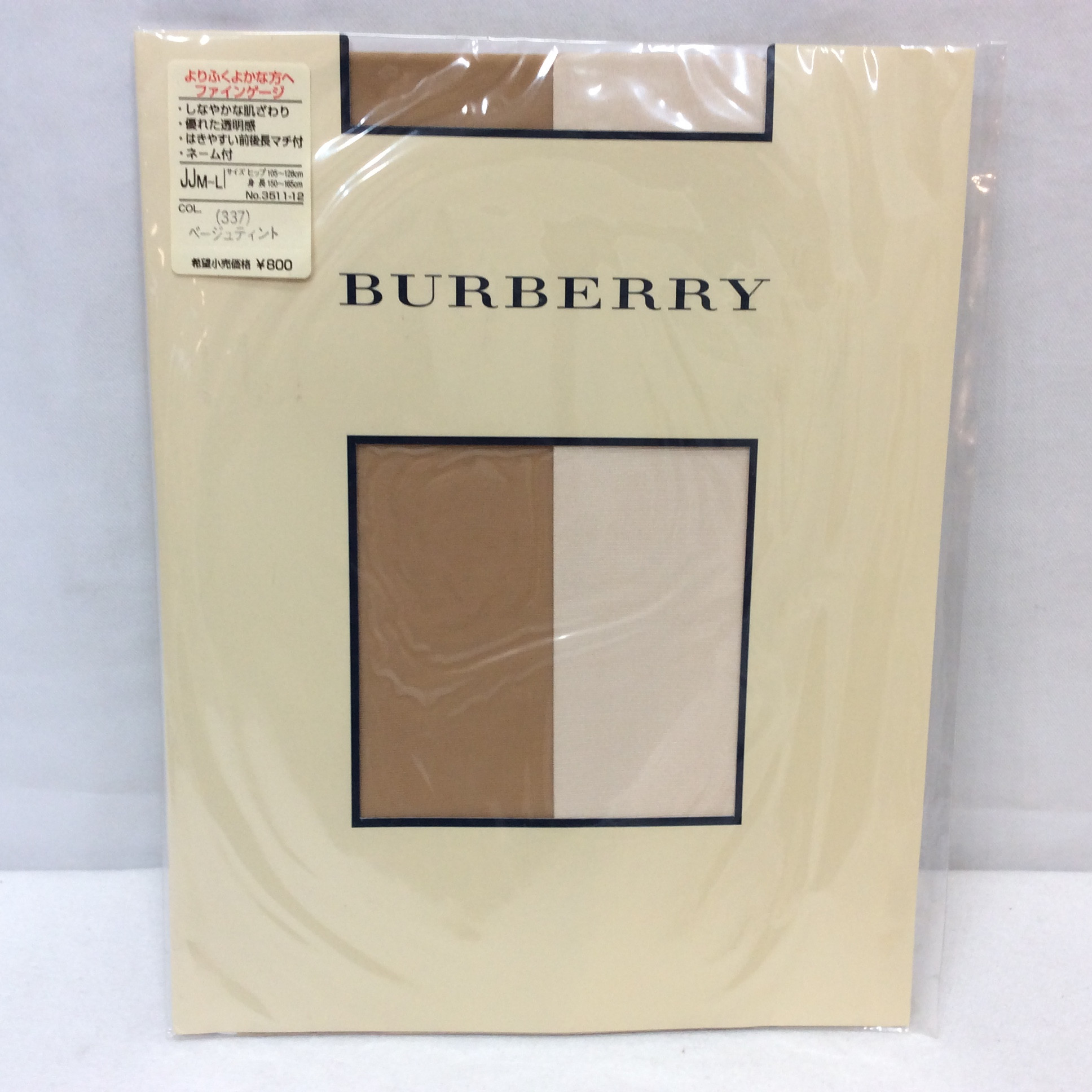 未使用☆バーバリー ストッキング JJM~L ベージュティント
