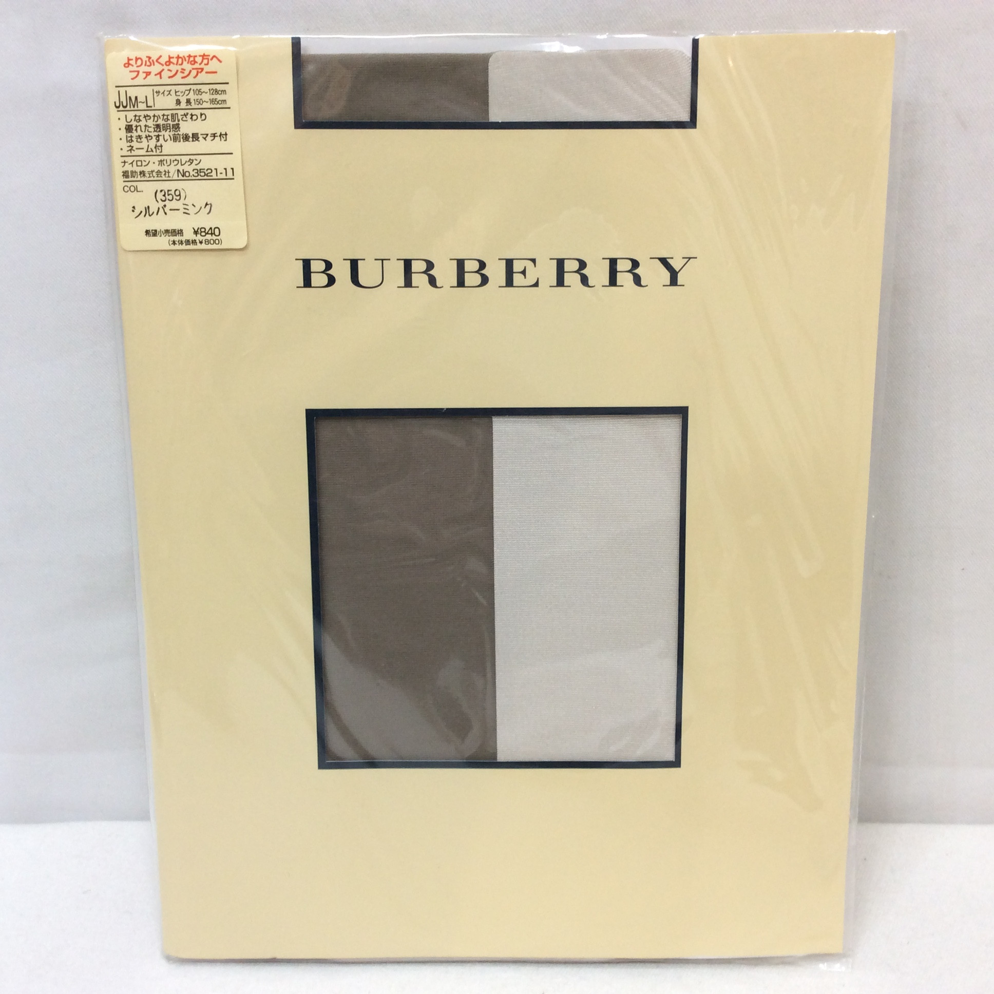 未使用☆バーバリー ストッキング JJM~L シルバーミンク