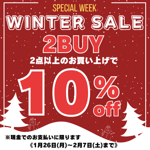 ウインターセール2buy10%off.png