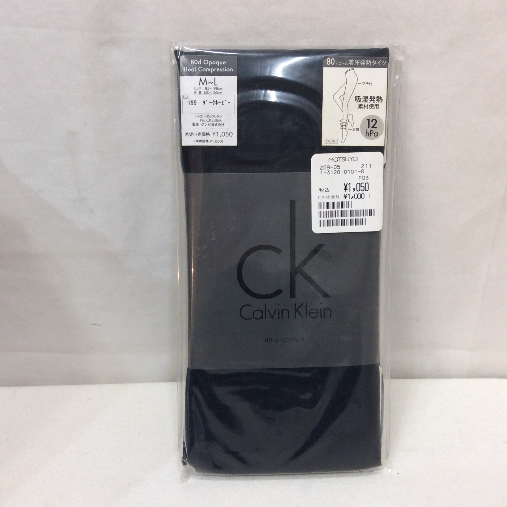 未使用 カルバンクライン 80デニールタイツ  M〜L ダークネイビー