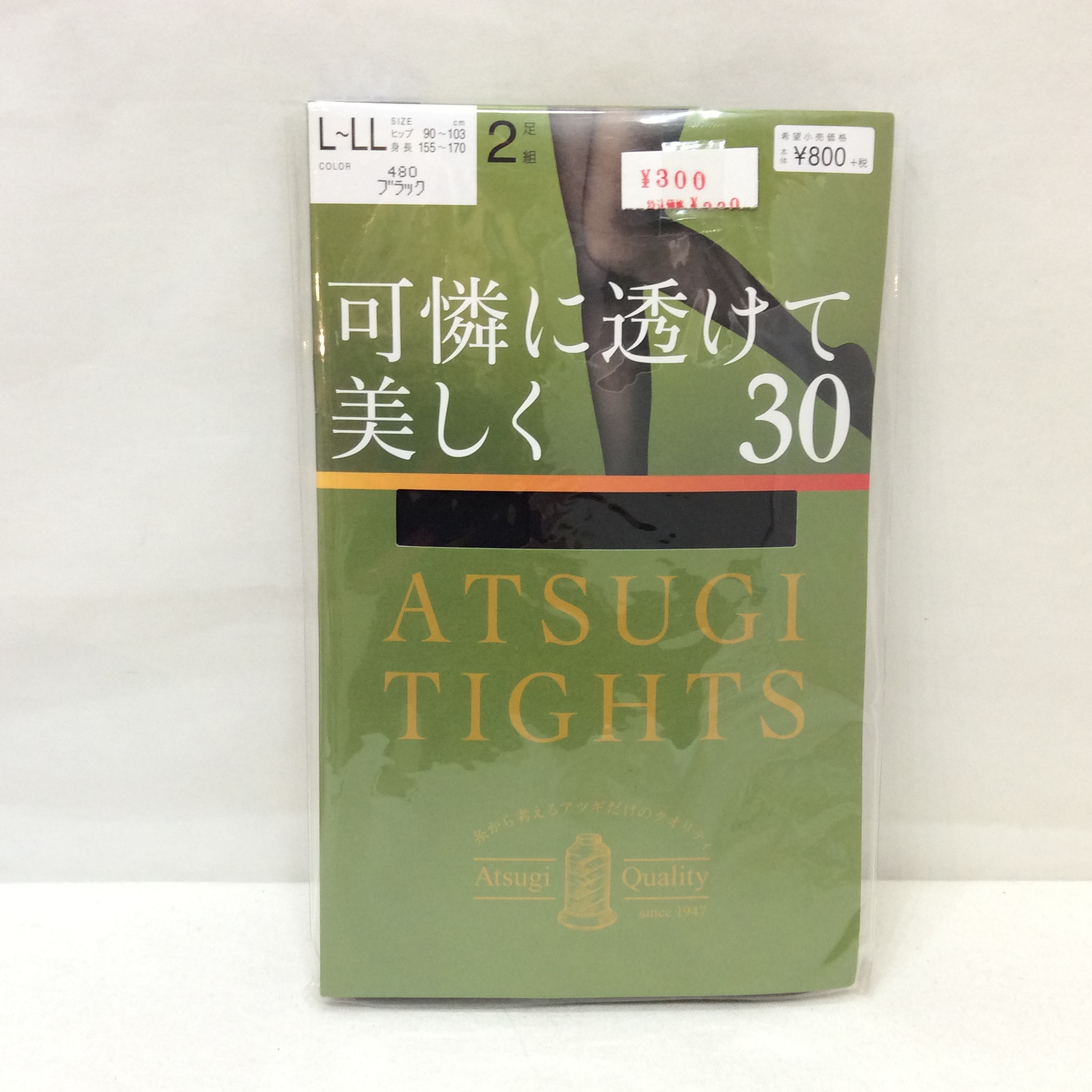 新品 アツギ  タイツ 30デニール 2枚組  ブラック