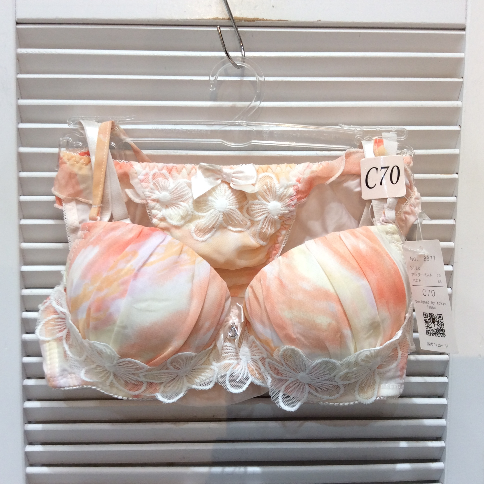 未使用 ブラ＆ショーツ セット  C70/M  ピンク