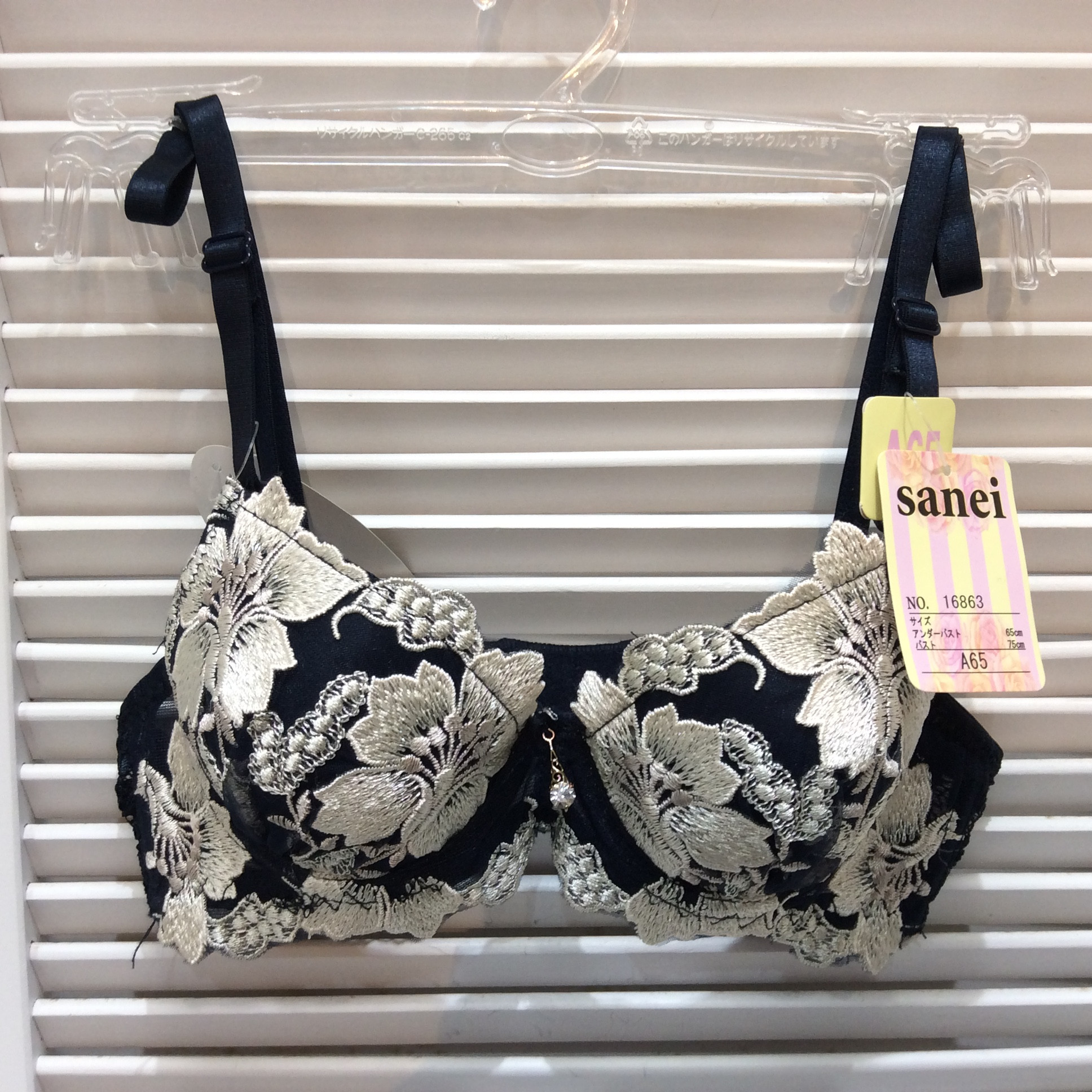 未使用 ブラジャー  A65  ネイビー／ホワイト