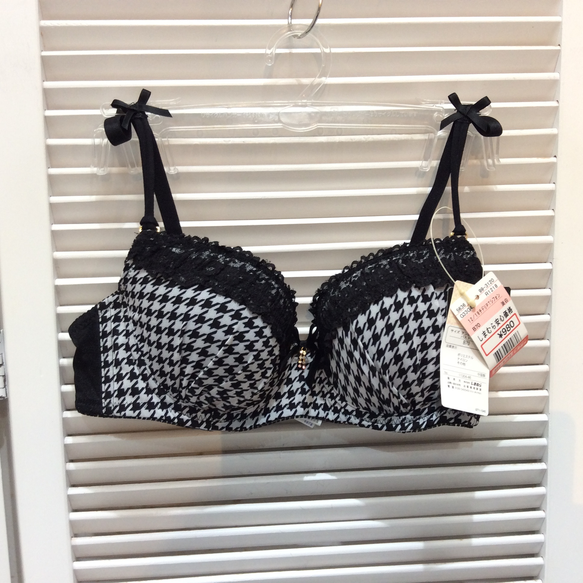 未使用 ブラ＆ショーツセット  B70 黒／千鳥格子