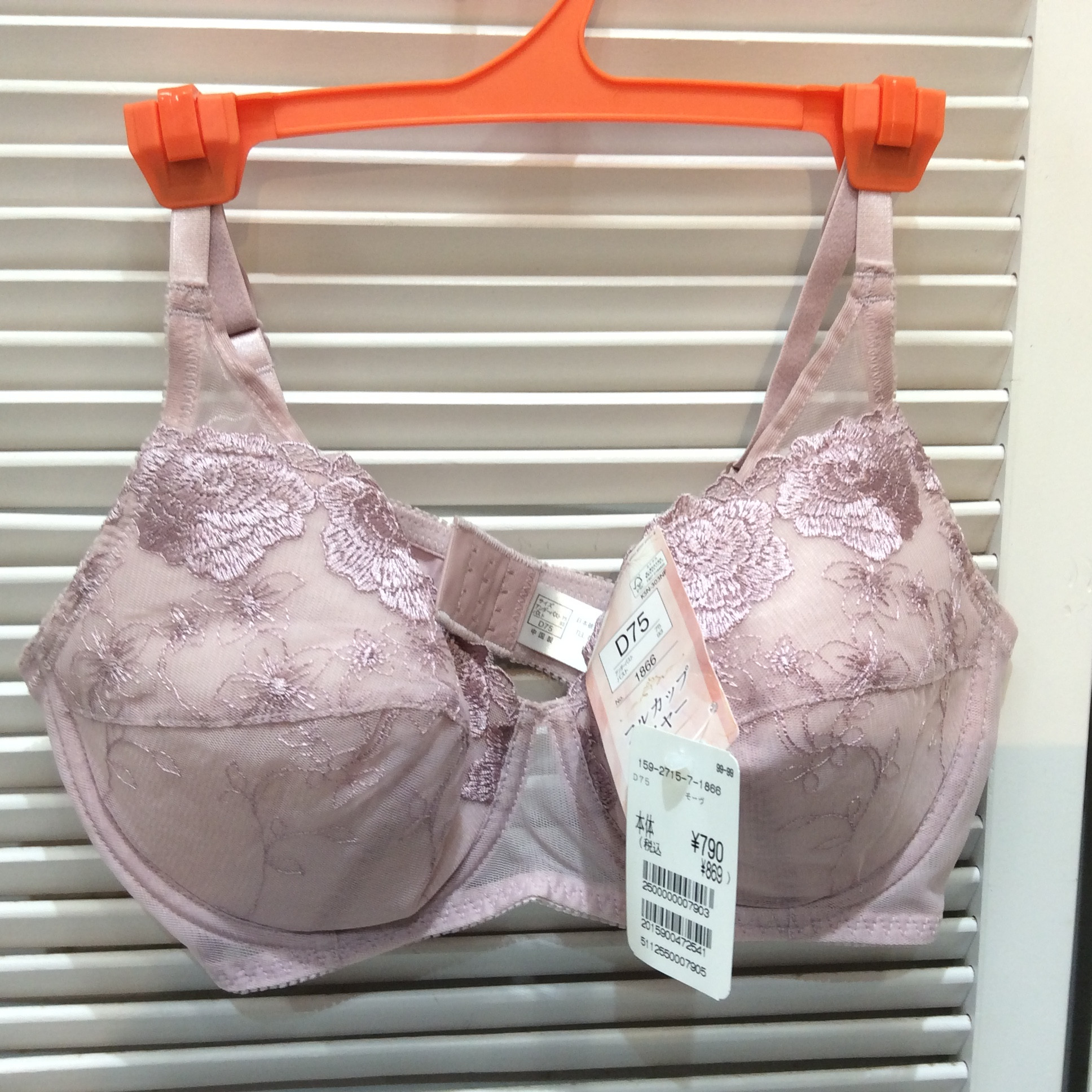 未使用 ブラジャー   D75  ピンクパープル