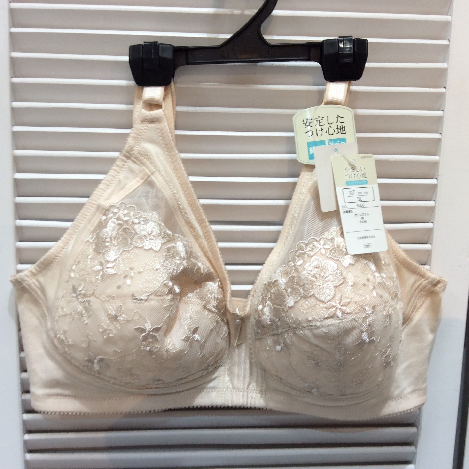 未使用 ブラジャー   3L ベージュ