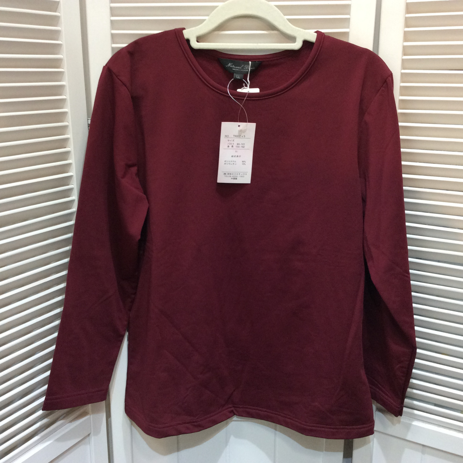 未使用☆裏起毛カットソー LL ボルドー系