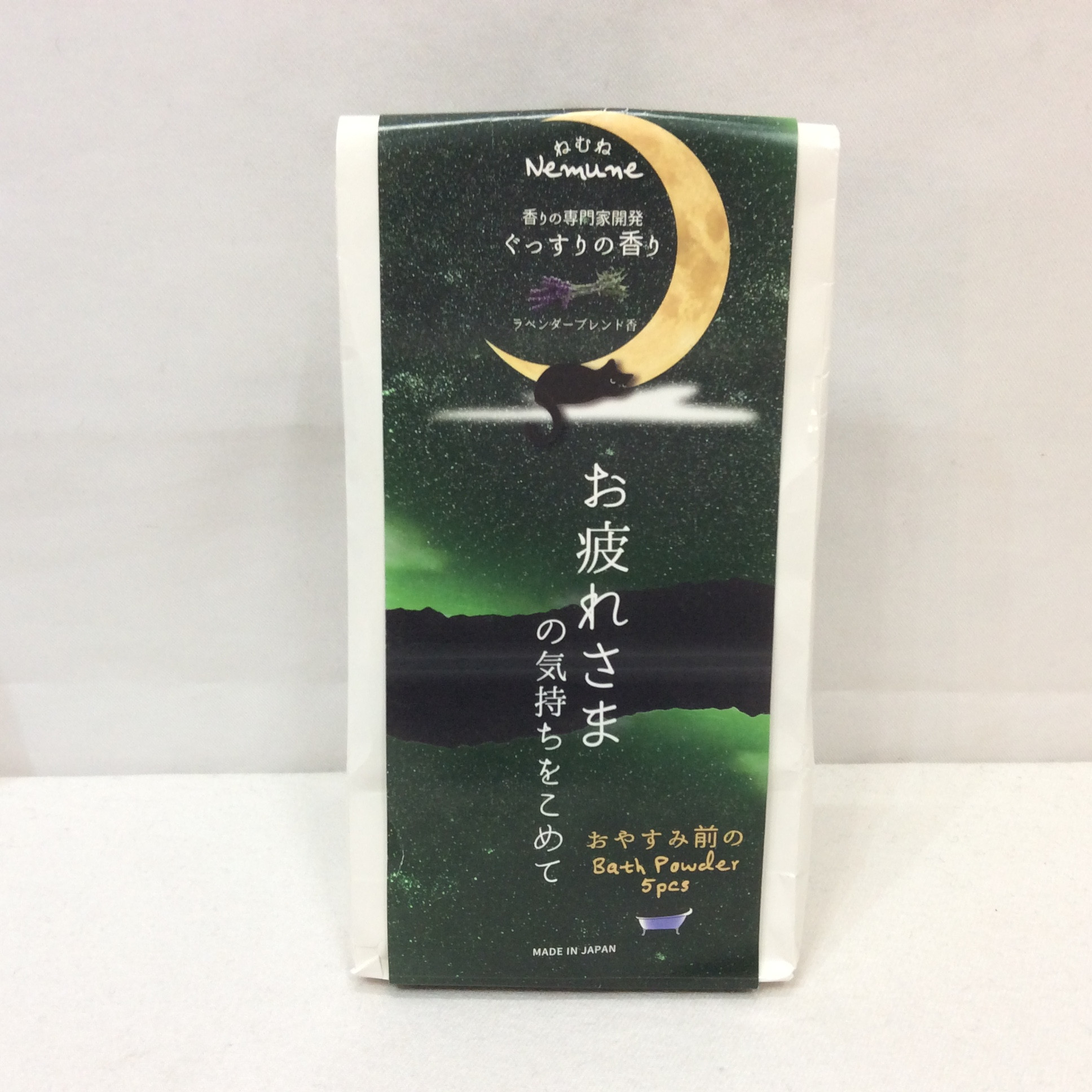 新品 入浴剤 お疲れさまの気持ちをこめて 