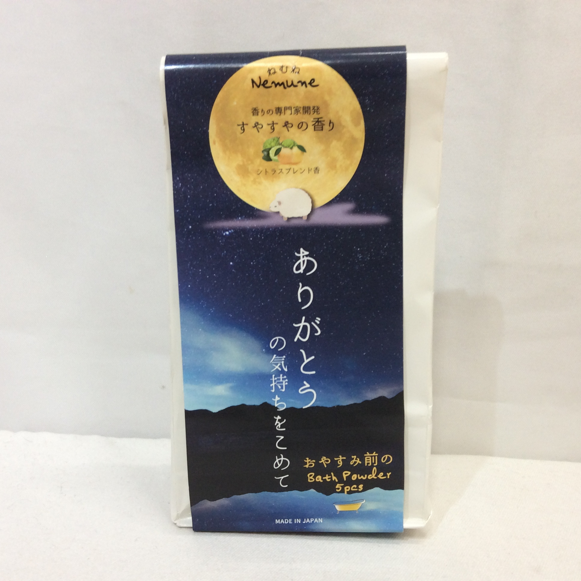 新品 入浴剤 ありがとうの気持ちをこめて