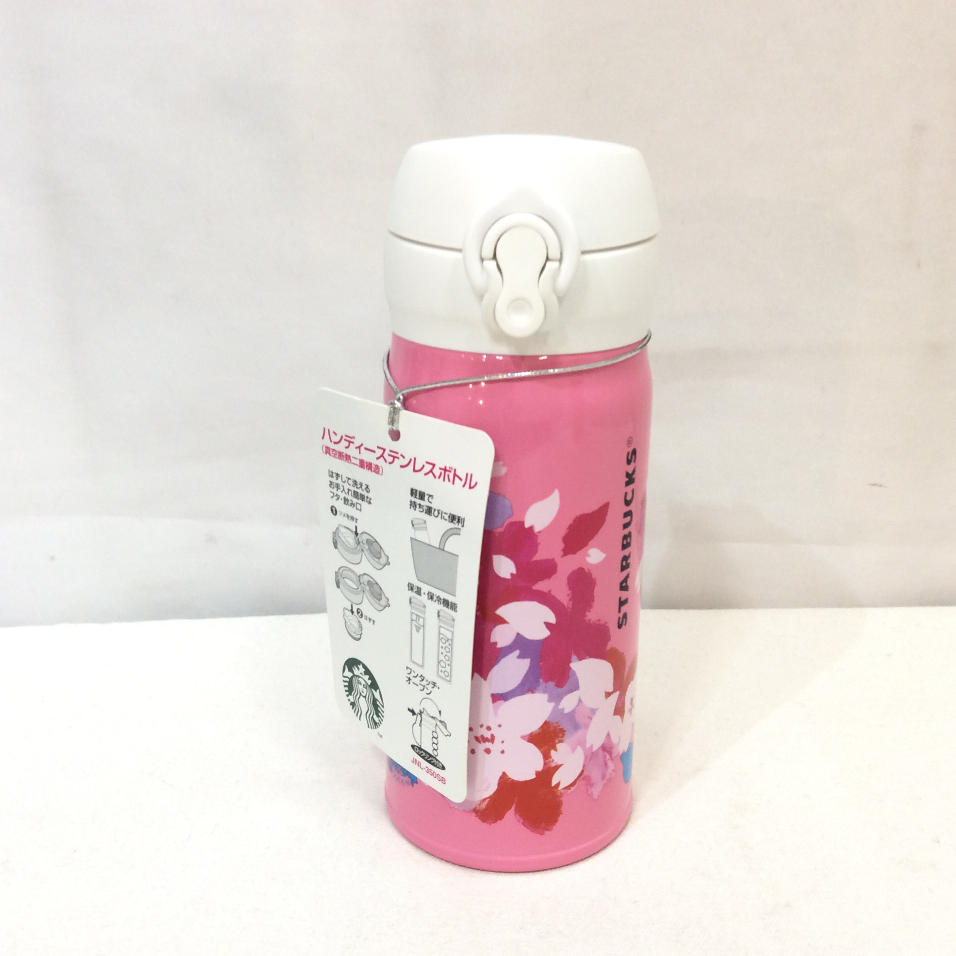 未使用 スターバックス ステンレスボトル 350ml サクラ