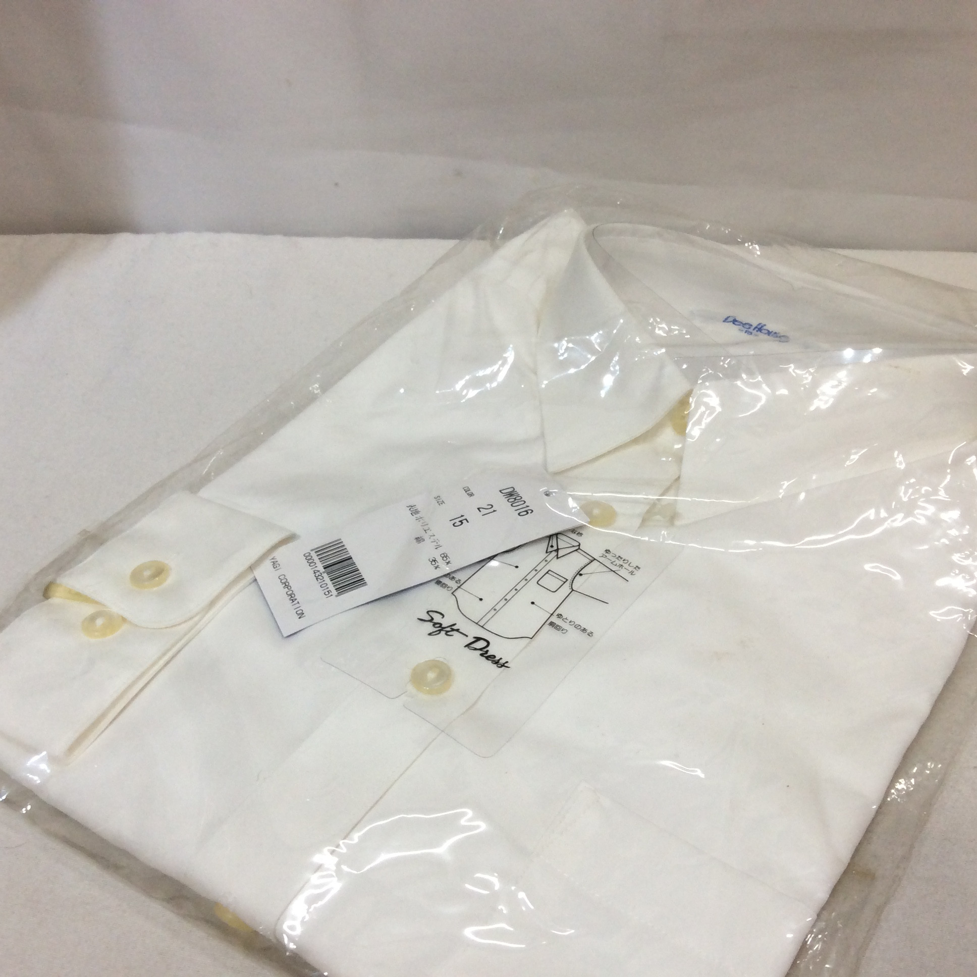 未使用 長袖ブラウス 15号 ホワイト