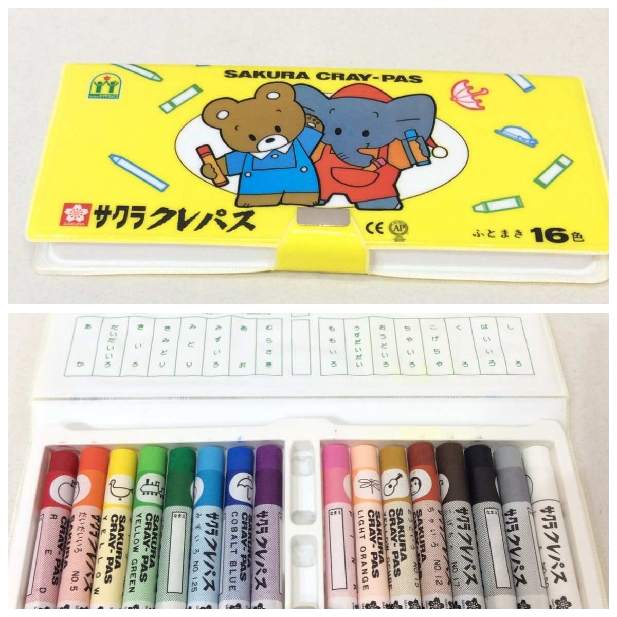 未使用 サクラクレパス  ふとまき16色