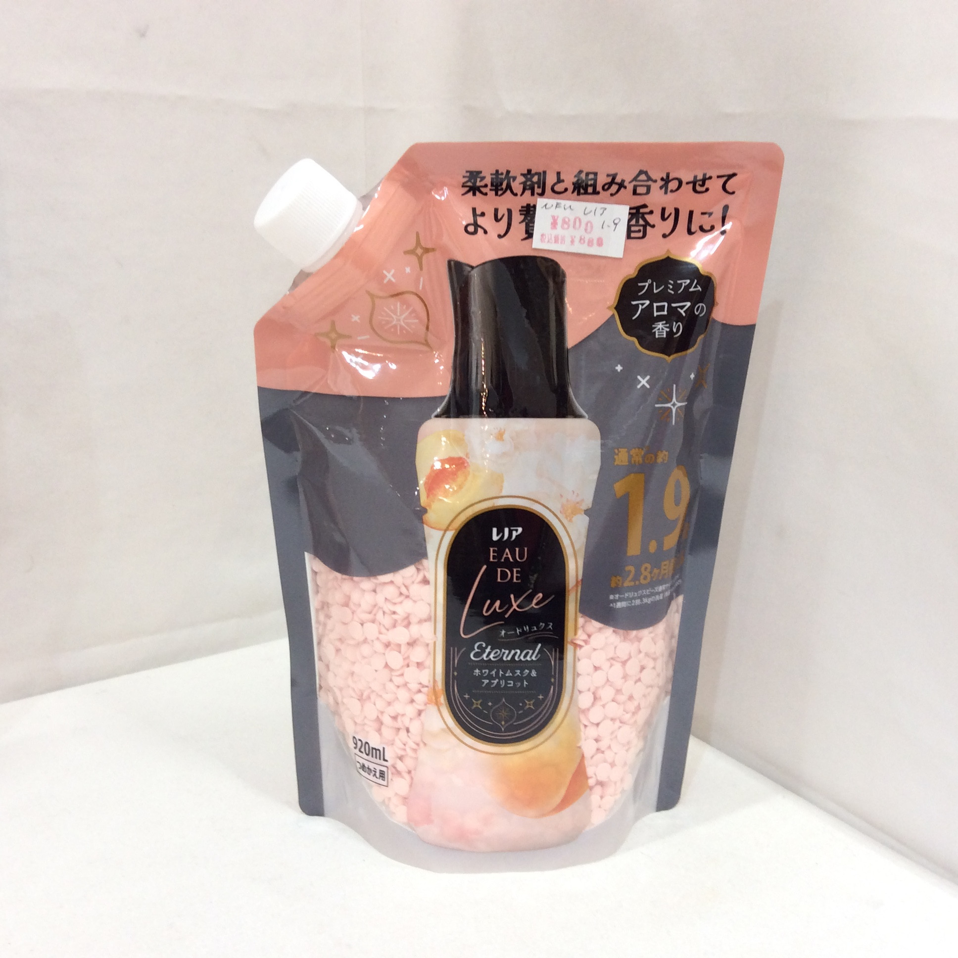 新品 レノア オードリュクス 香りビーズ  1.9倍 ホワイトムスクアプリコット つめかえ用