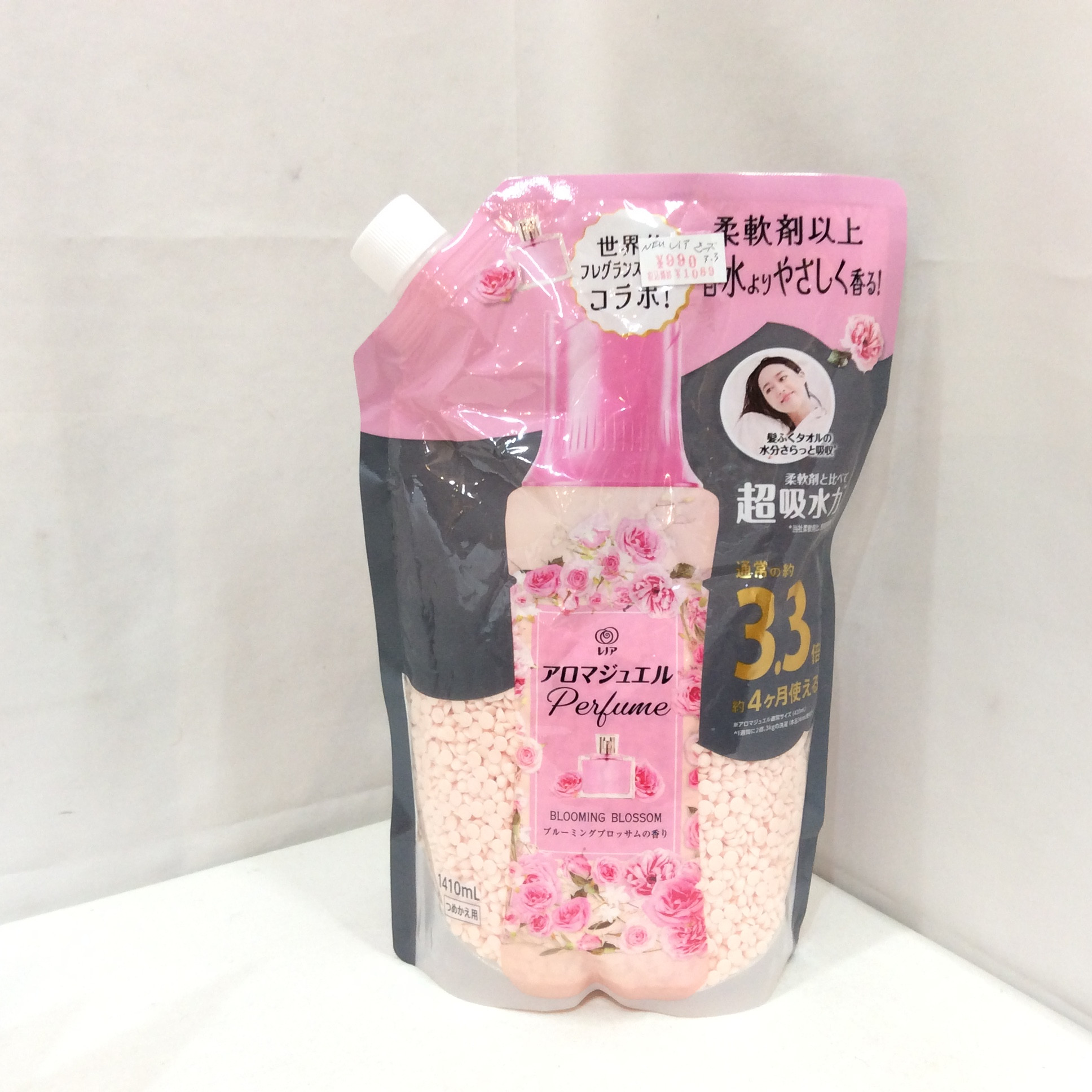 新品 レノア アロマジュエル 香りビーズ  3.3倍 ブルーミングブロッサムの香り 