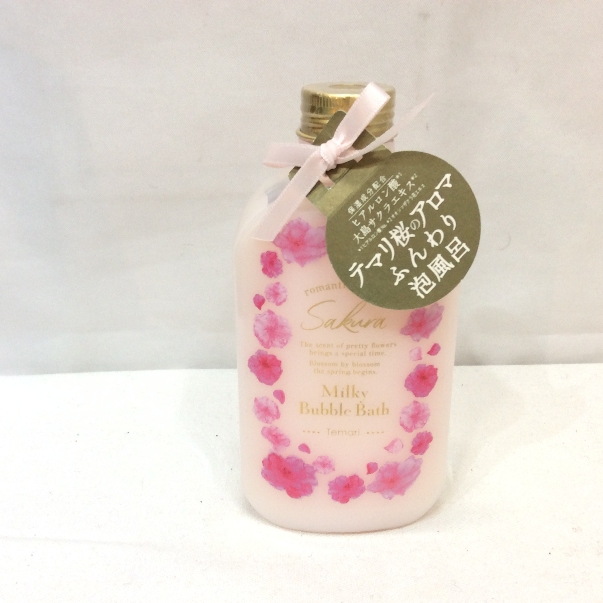 新品 テマリ桜のアロマ ふんわり泡風呂  入浴剤 