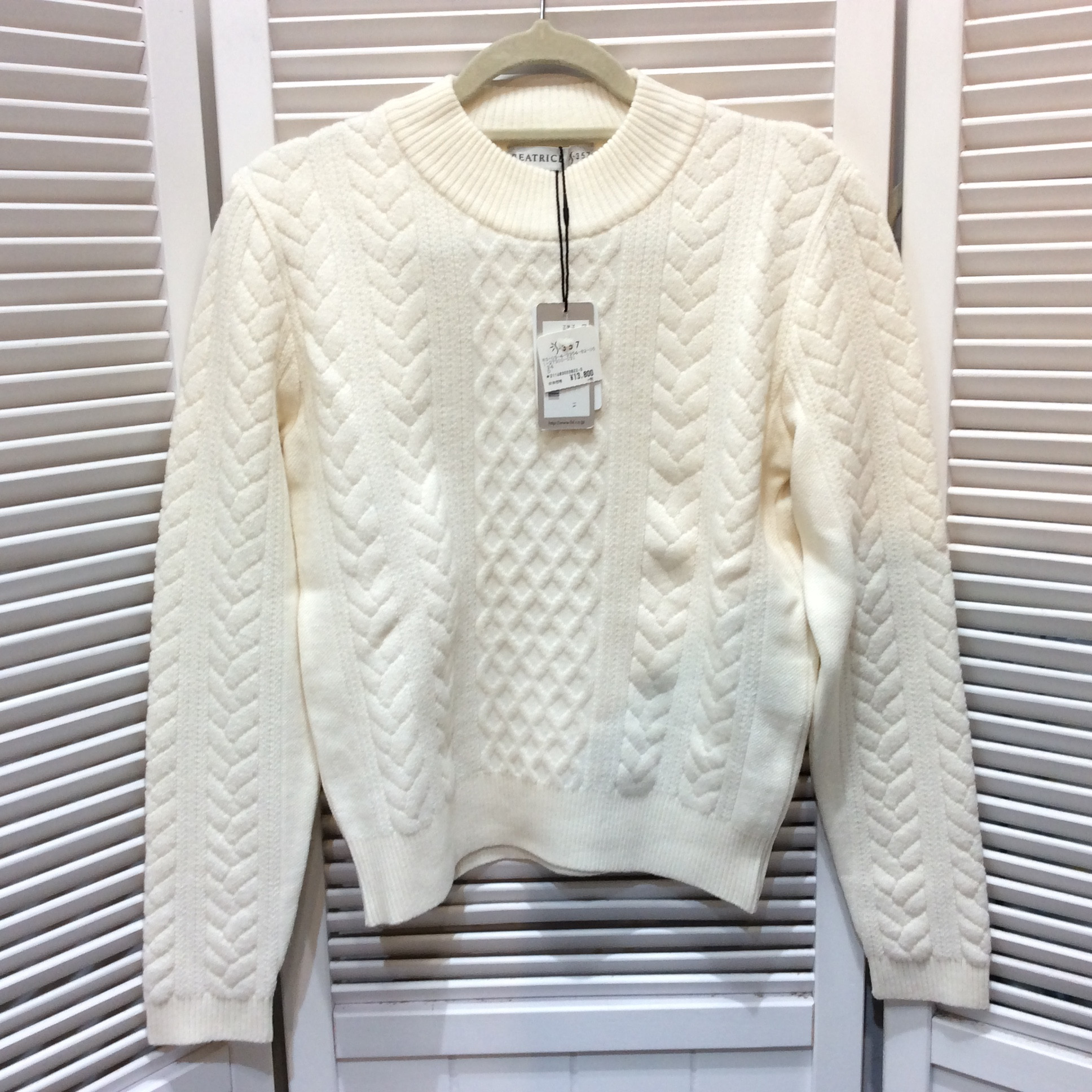未使用☆BEATRICE ベアトリス タートルセーター 34 ホワイト