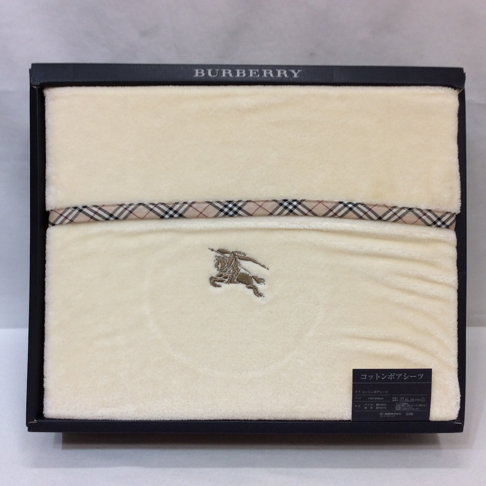 未使用☆バーバリー コットンボアシーツ 140×240cm
