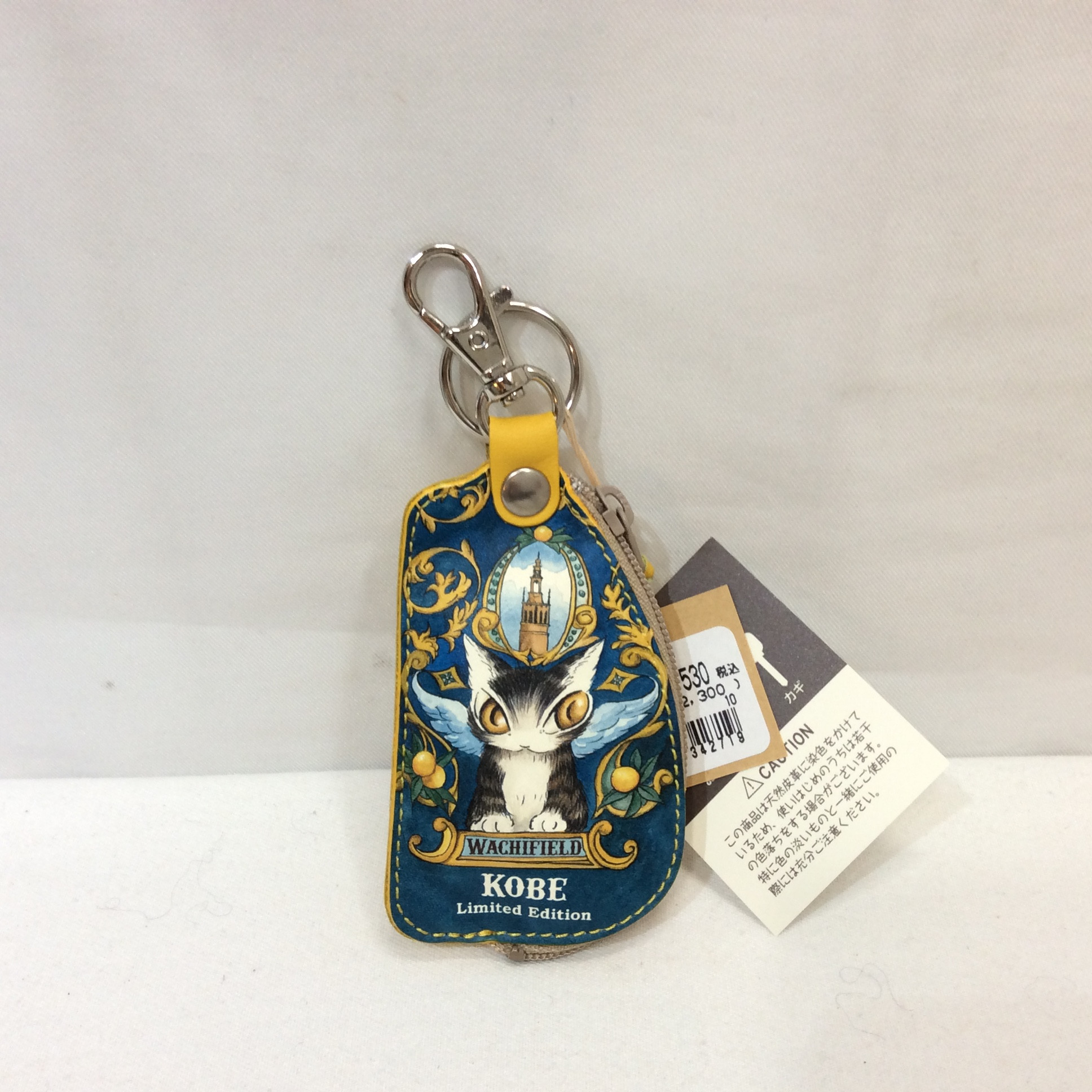 未使用 ダヤン レザー小銭キーリング  神戸限定