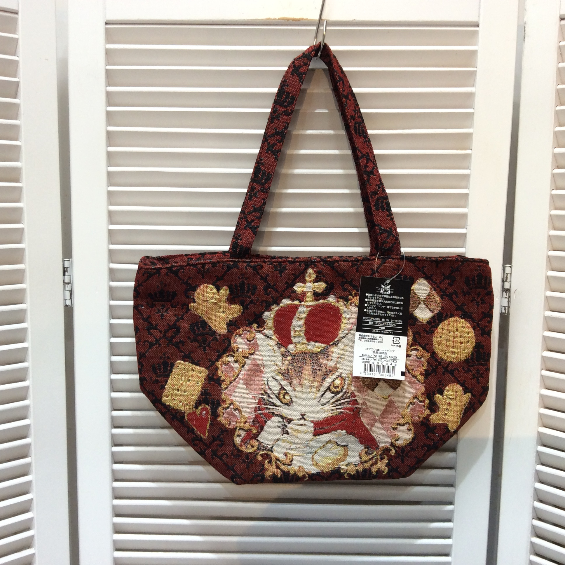 未使用 ダヤン ゴブラン織り ミニトートバッグ