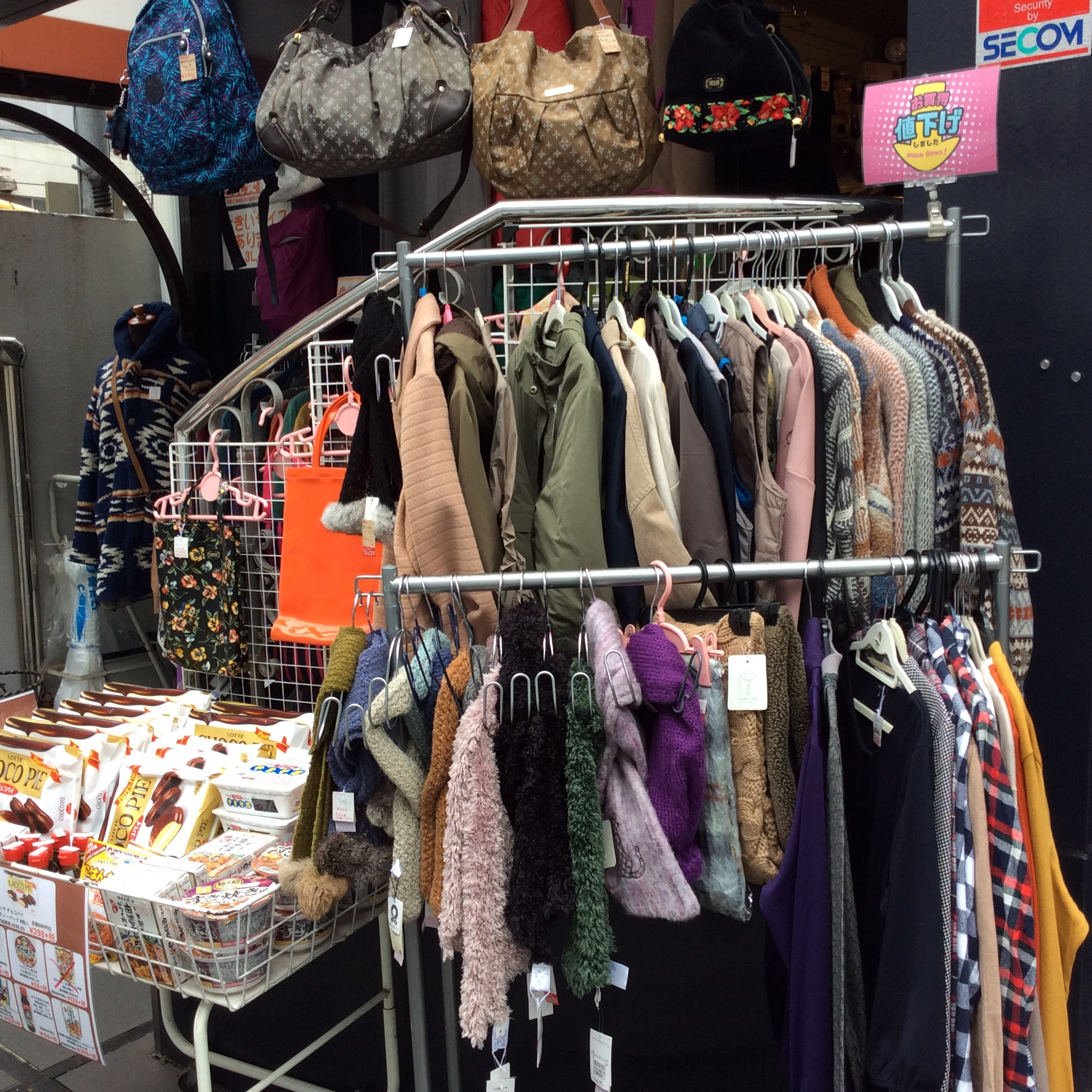 お値下げコーナー