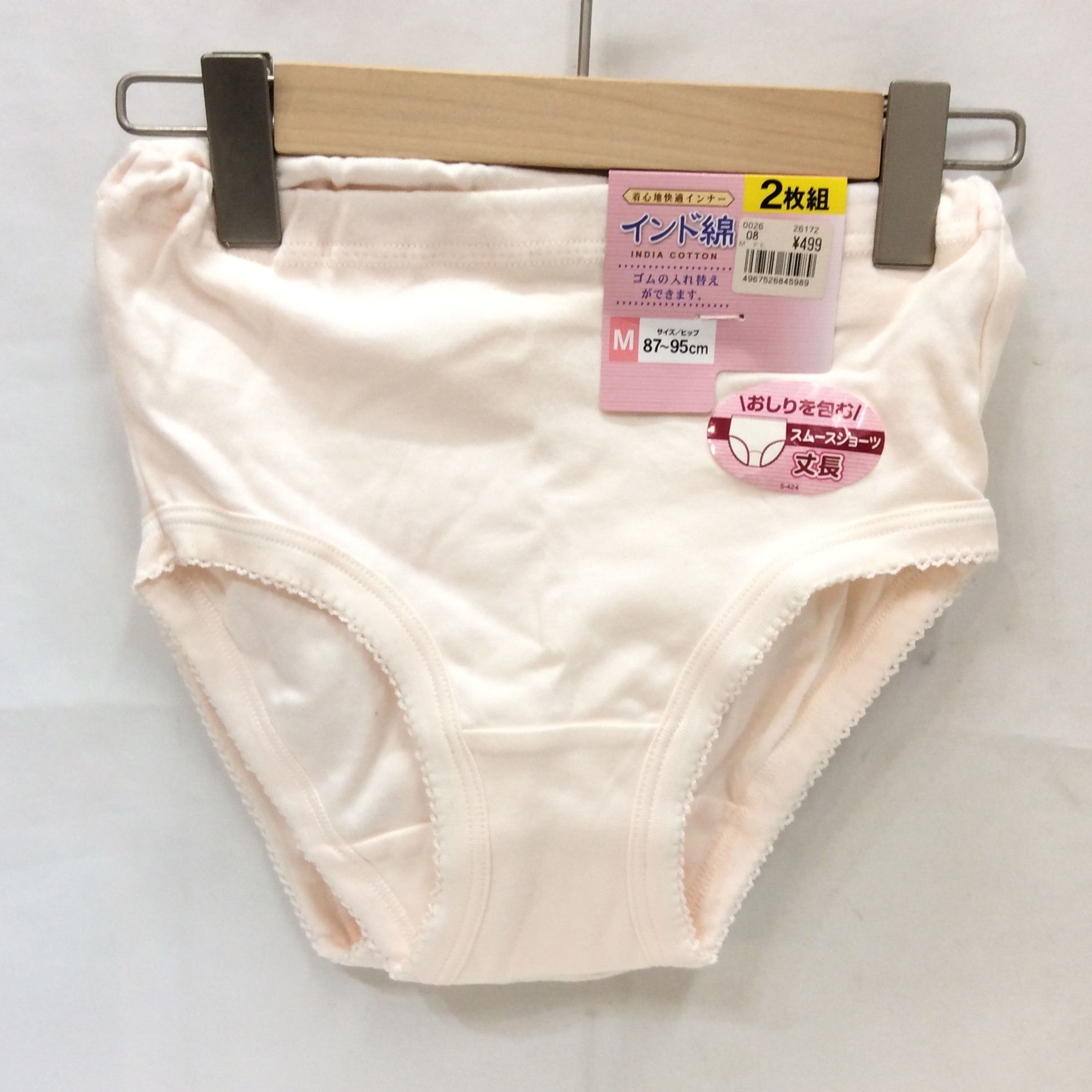 新品 インド綿ショーツ 2枚組  Mサイズ  ピーチ