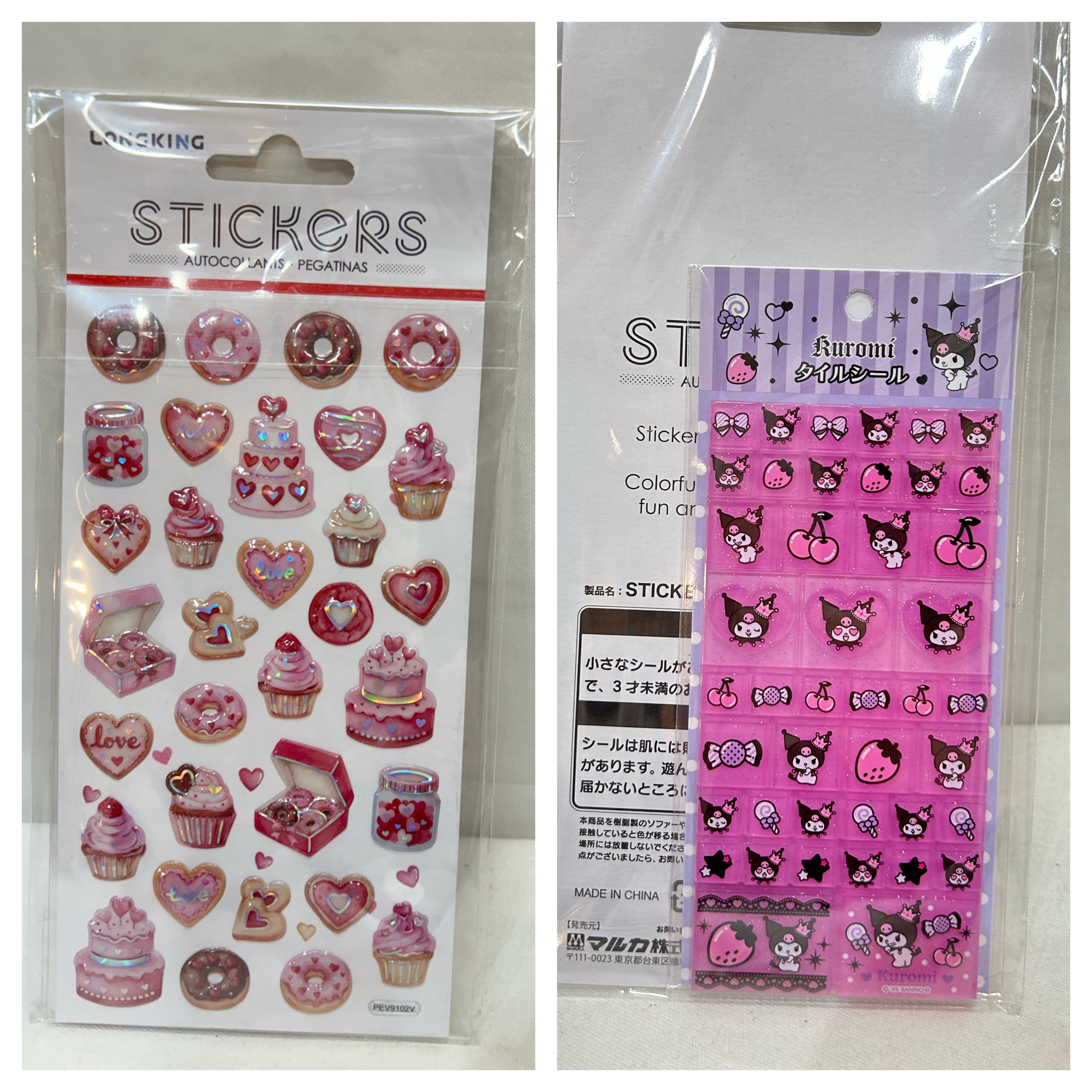 新品 ちゅるんと立体シール　2枚セット マイメロ