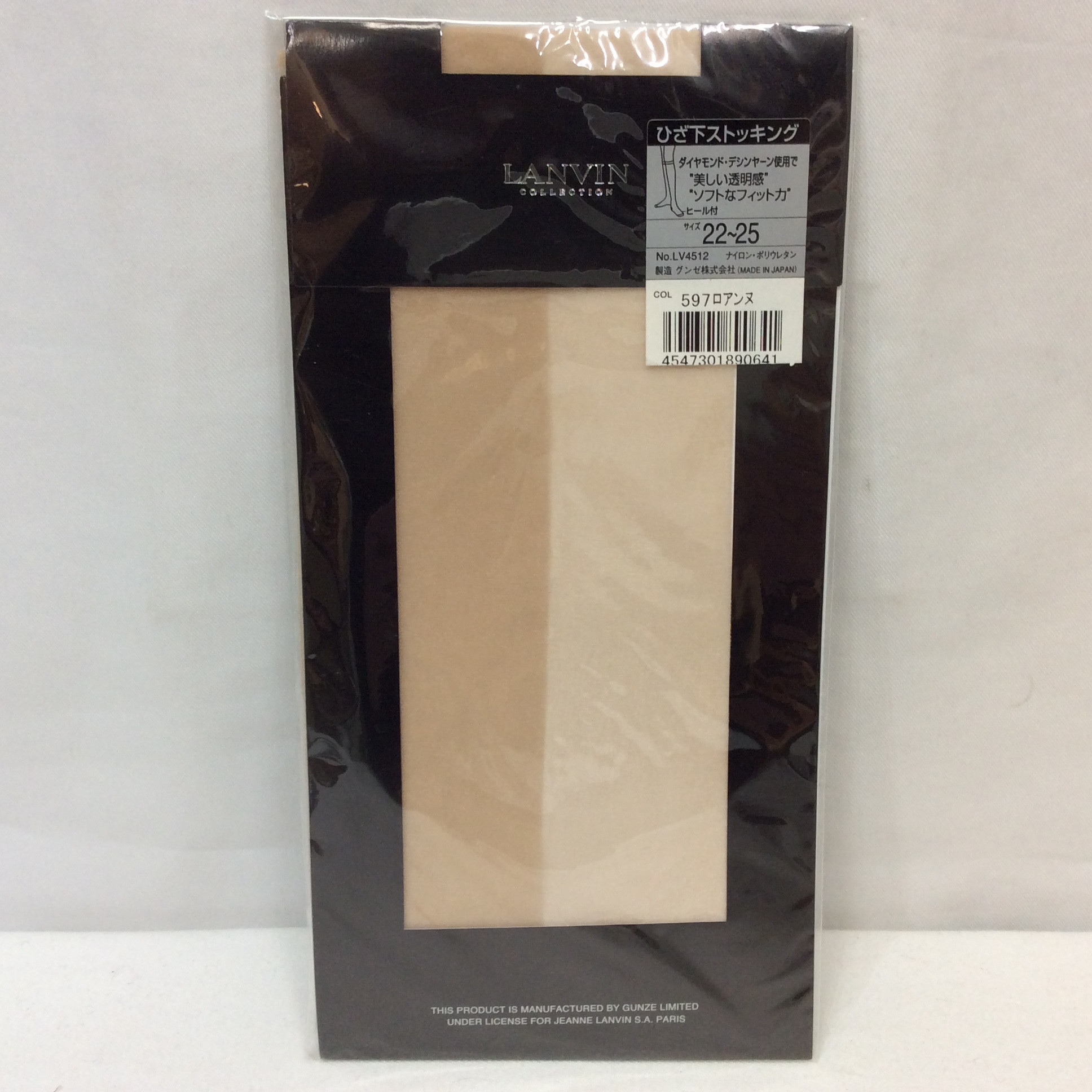 未使用☆LANVIN ランバン ひざ下ストッキング 22~25cm ベージュ系