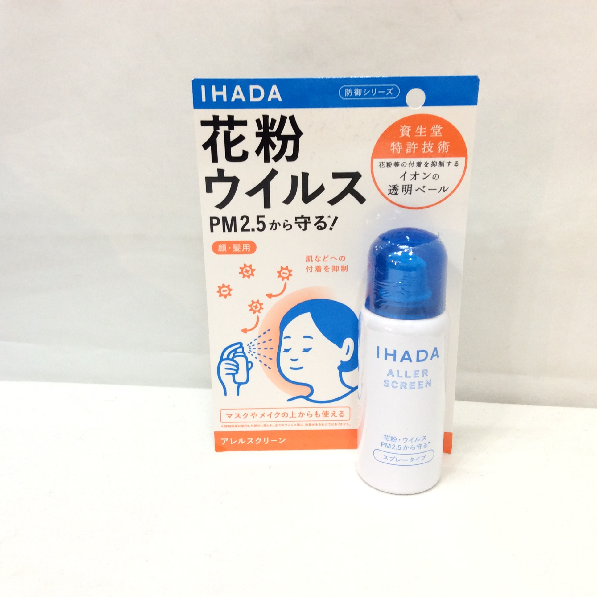 新品 IHADA 花粉ウイルス スプレー  50g