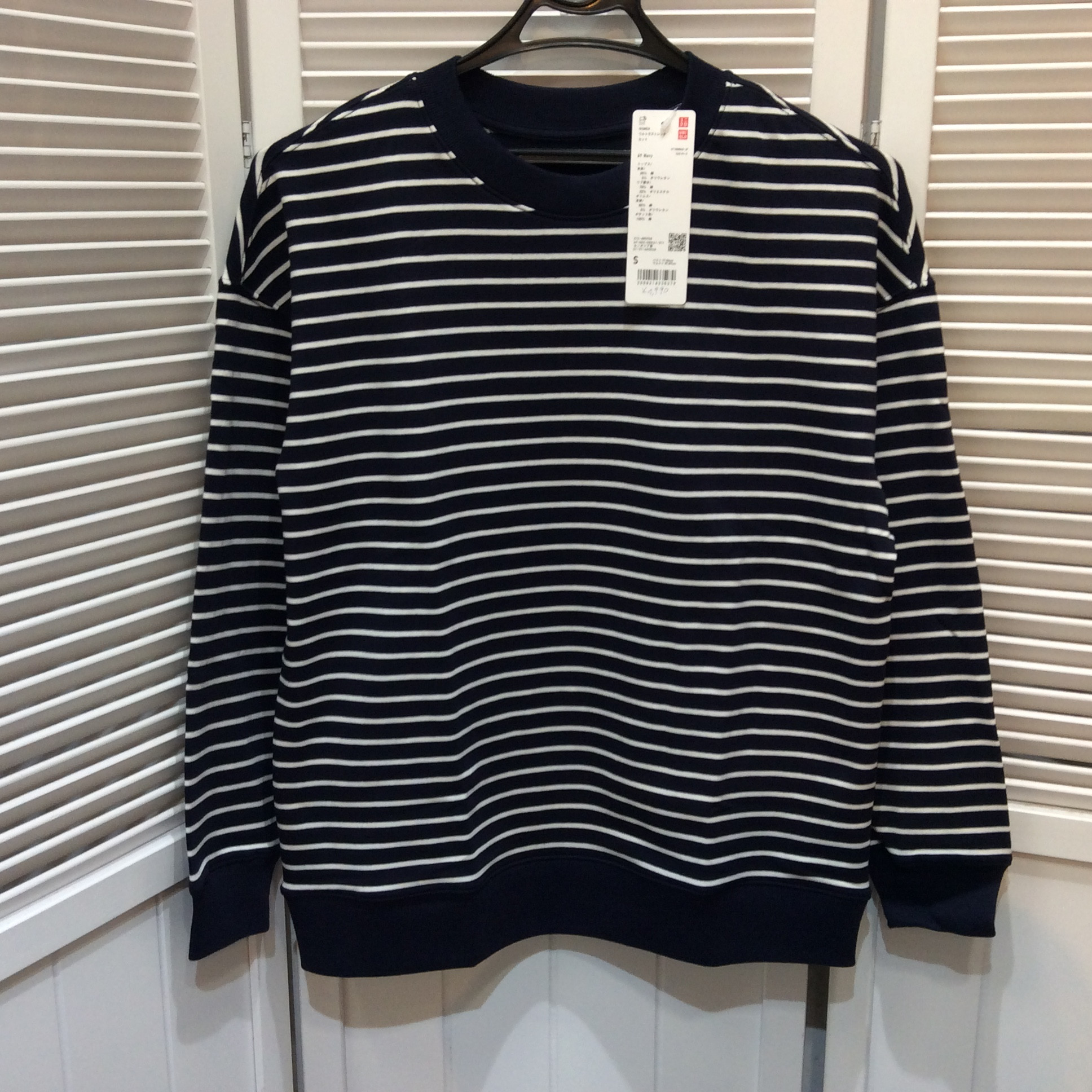 未使用 ユニクロ ウルトラストレッチ 長袖Tシャツ  Sサイズ  ネイビーボーダー